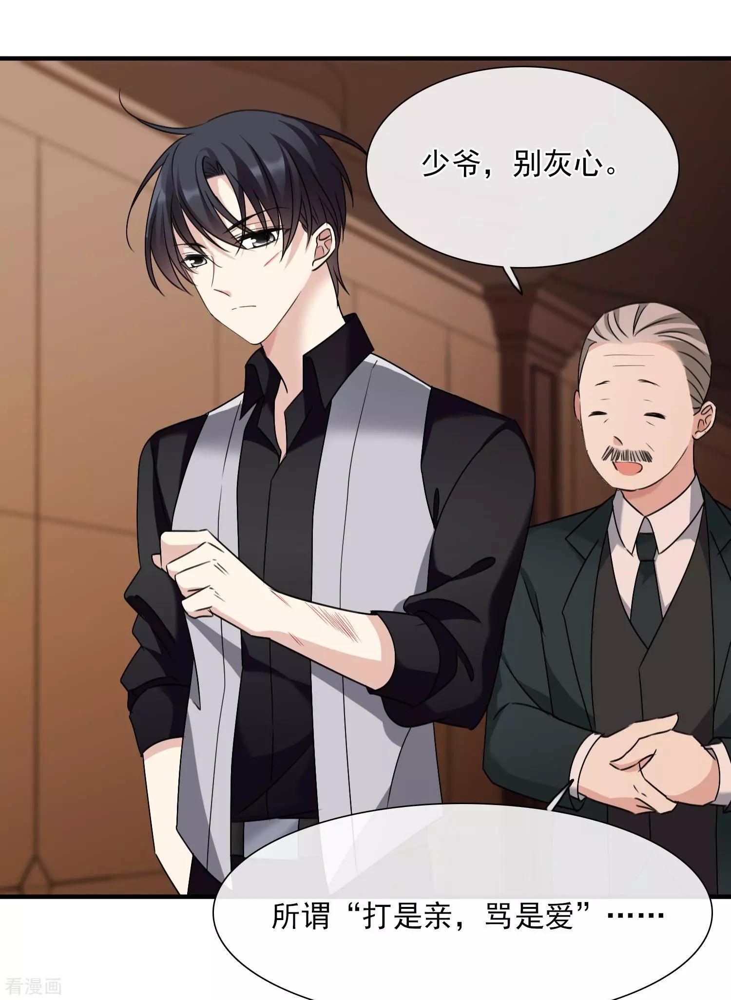 第31话2 妈妈-第58话