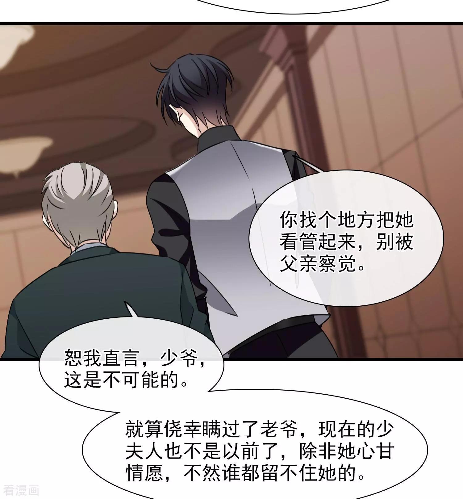 第31话2 妈妈-第58话