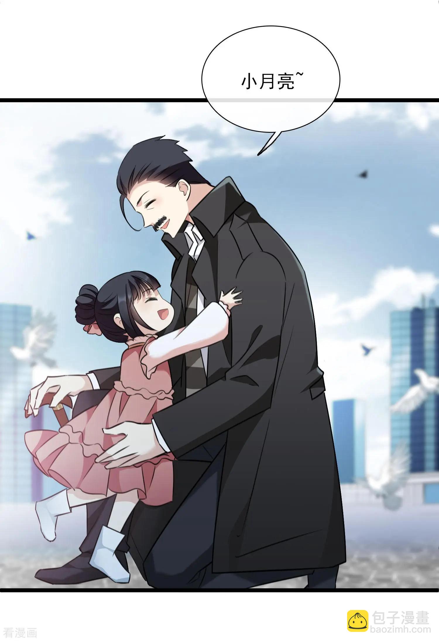 第32话2 她就是-第60话