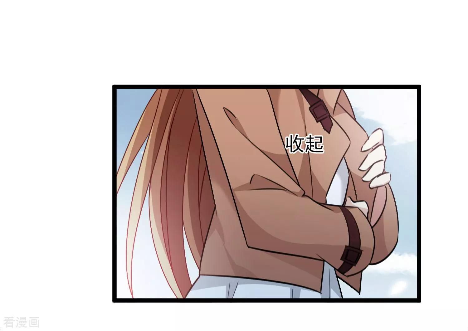 第32话2 她就是-第60话