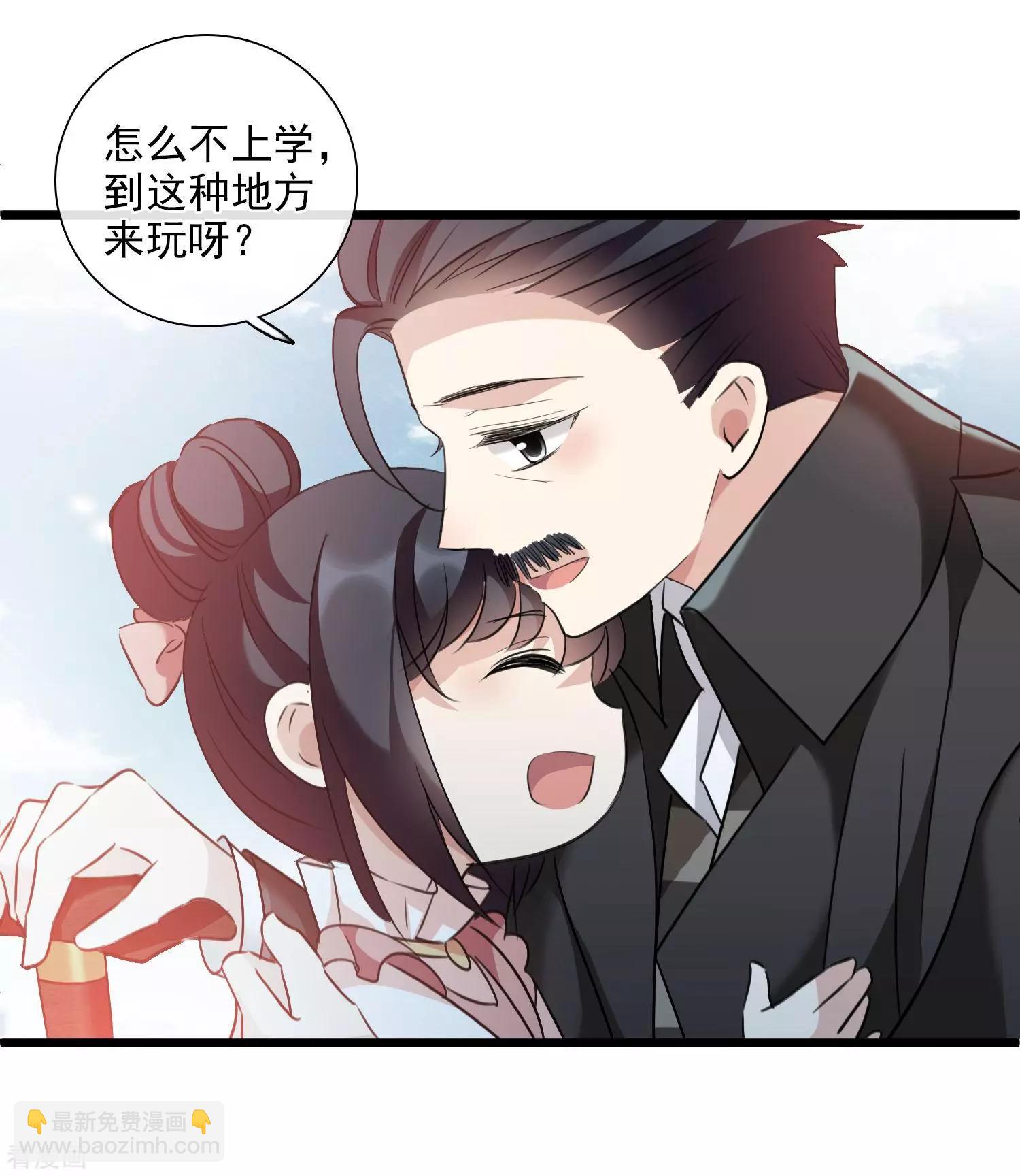 第32话2 她就是-第60话