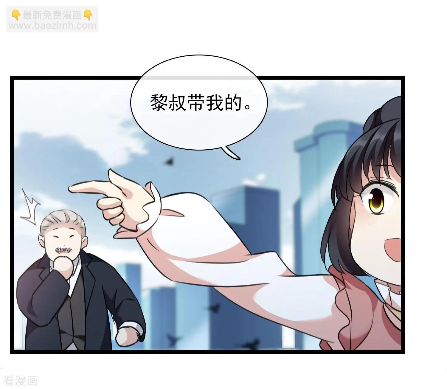 第32话2 她就是-第60话