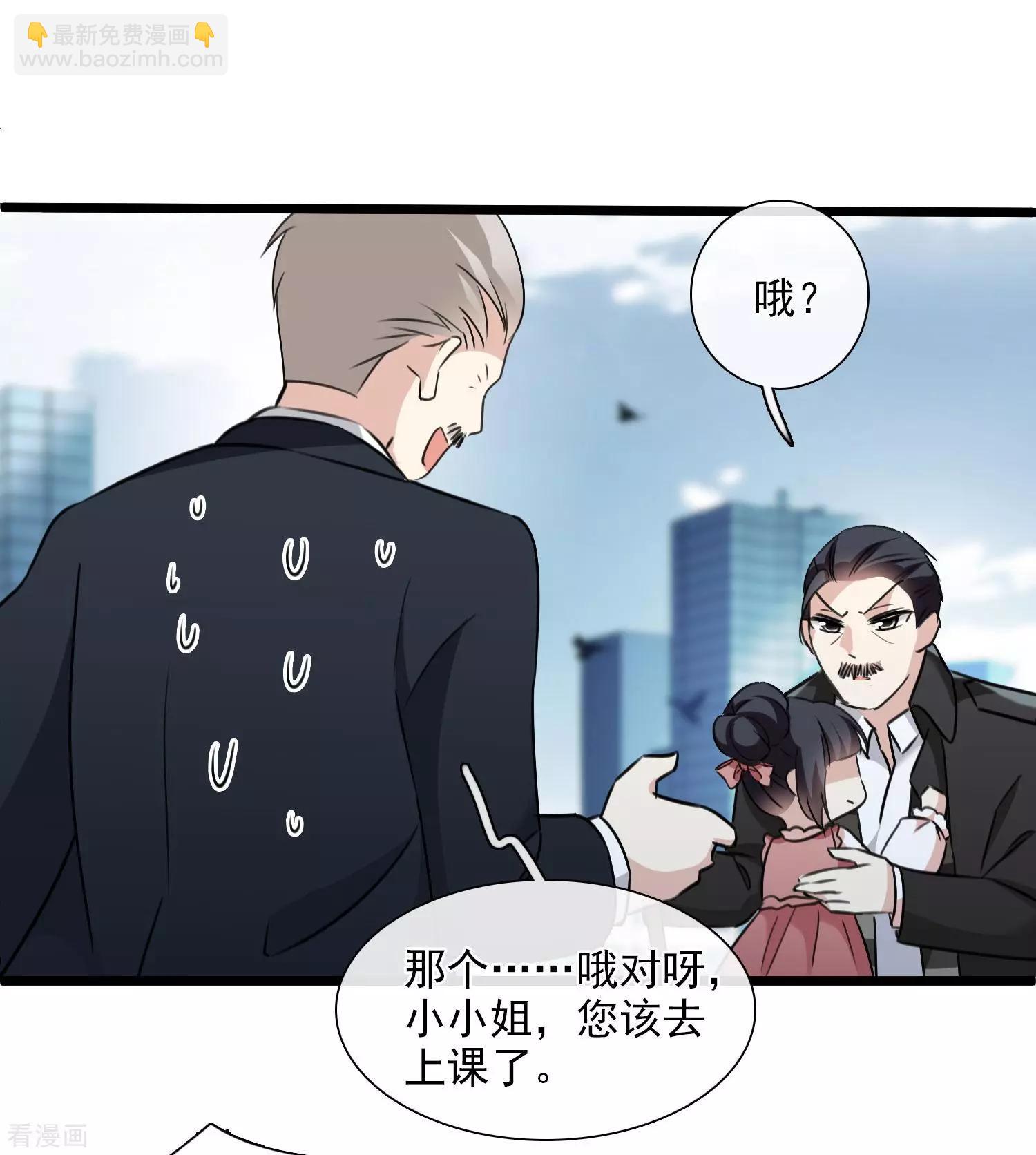 第32话2 她就是-第60话