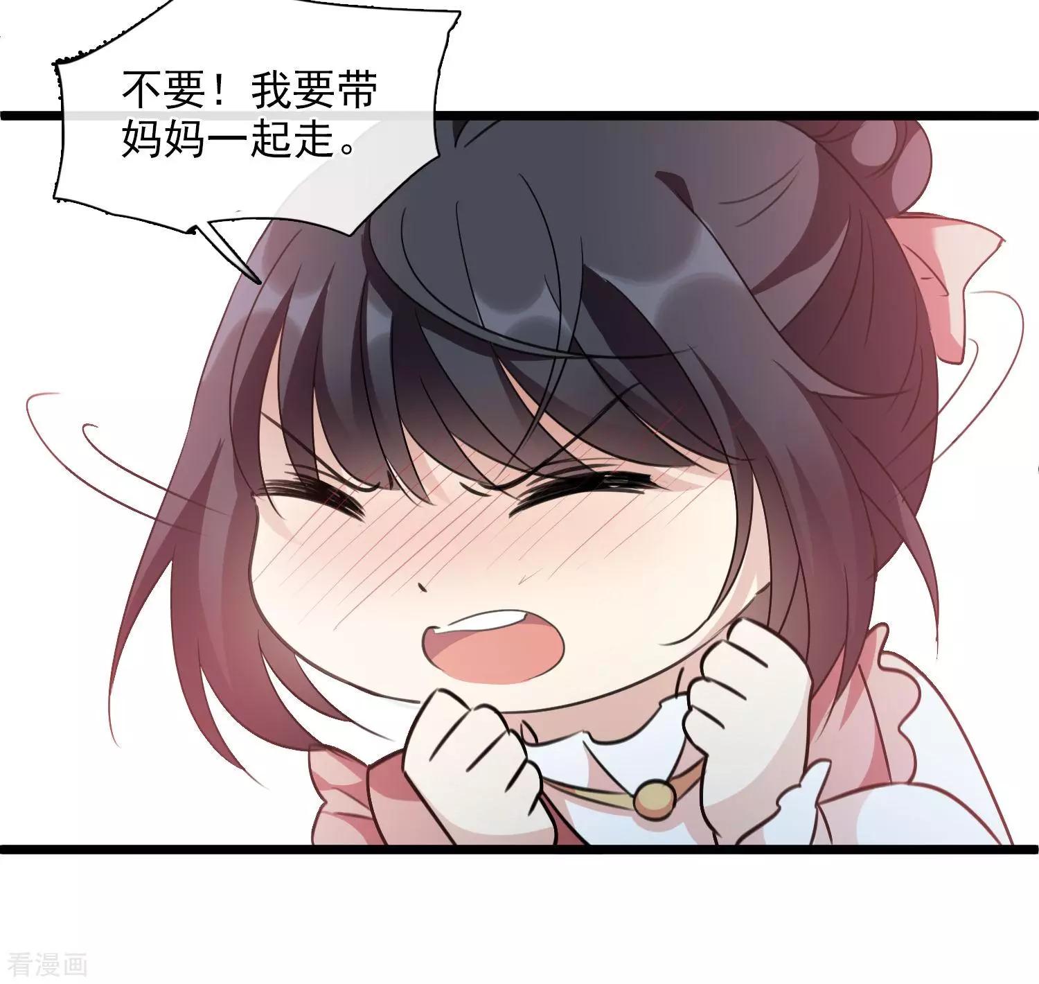 第32话2 她就是-第60话