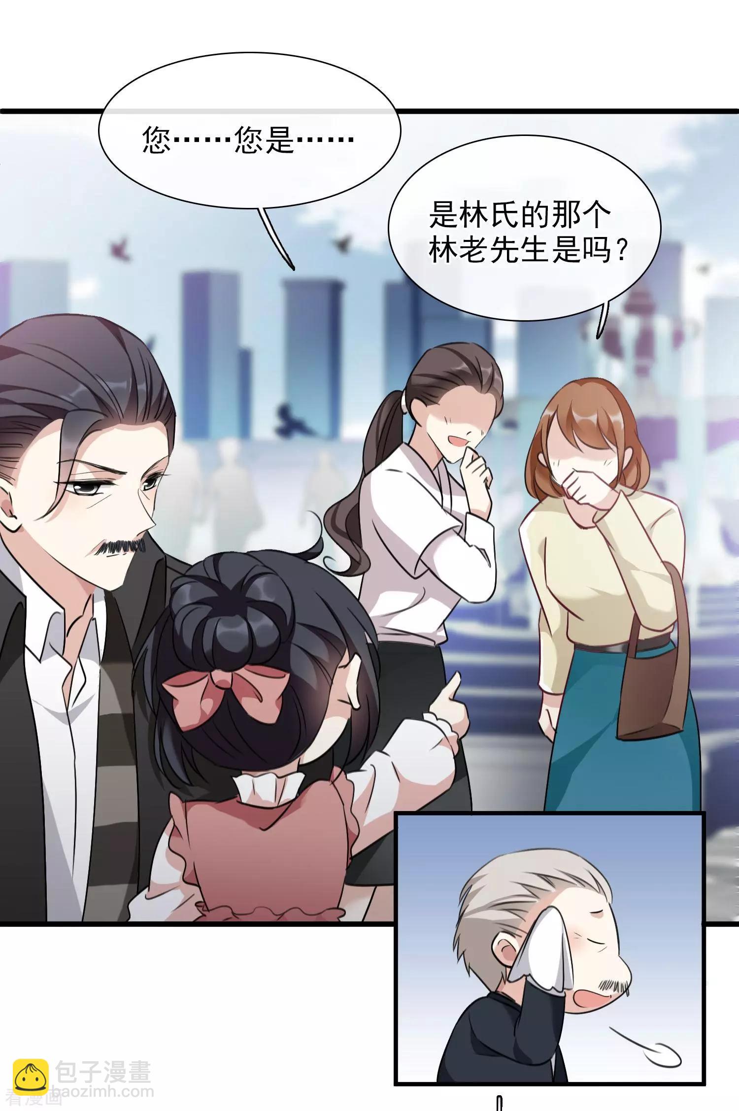 第32话2 她就是-第60话