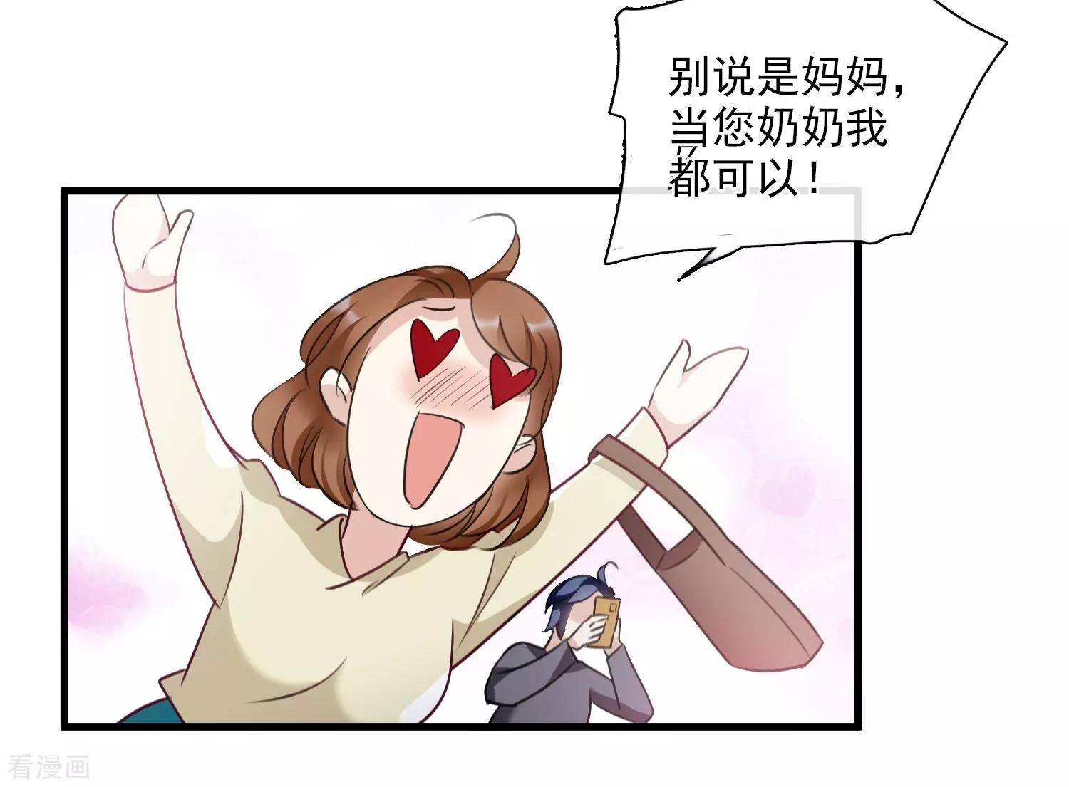 第32话2 她就是-第60话