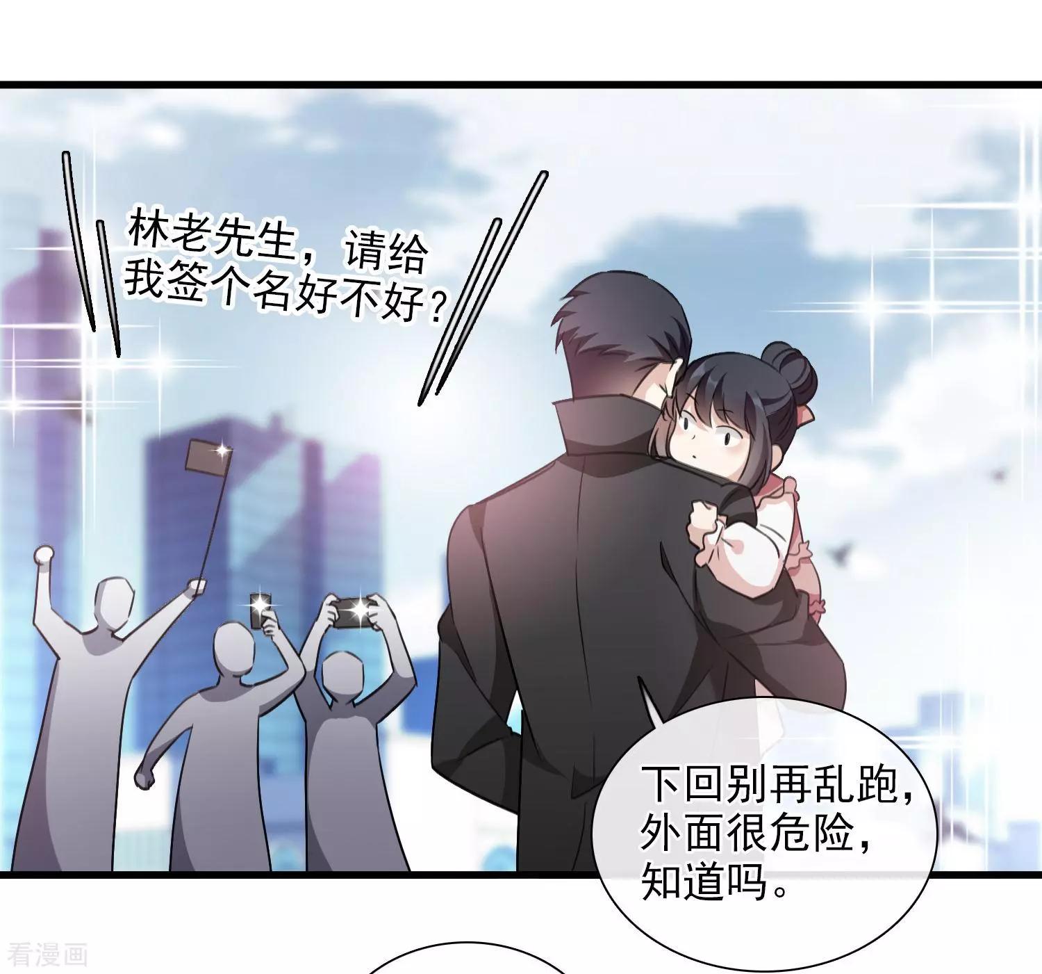 第32话2 她就是-第60话