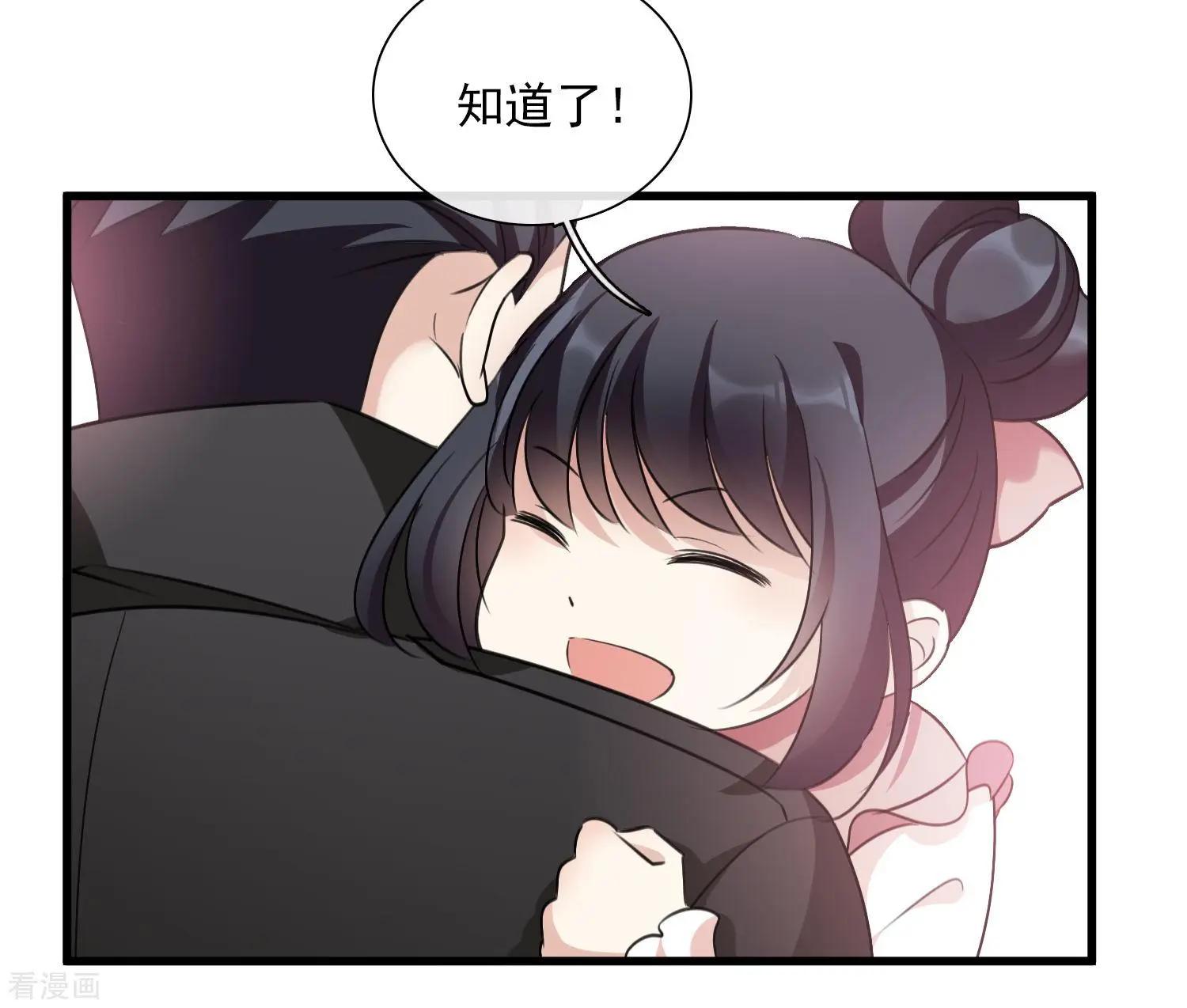 第32话2 她就是-第60话