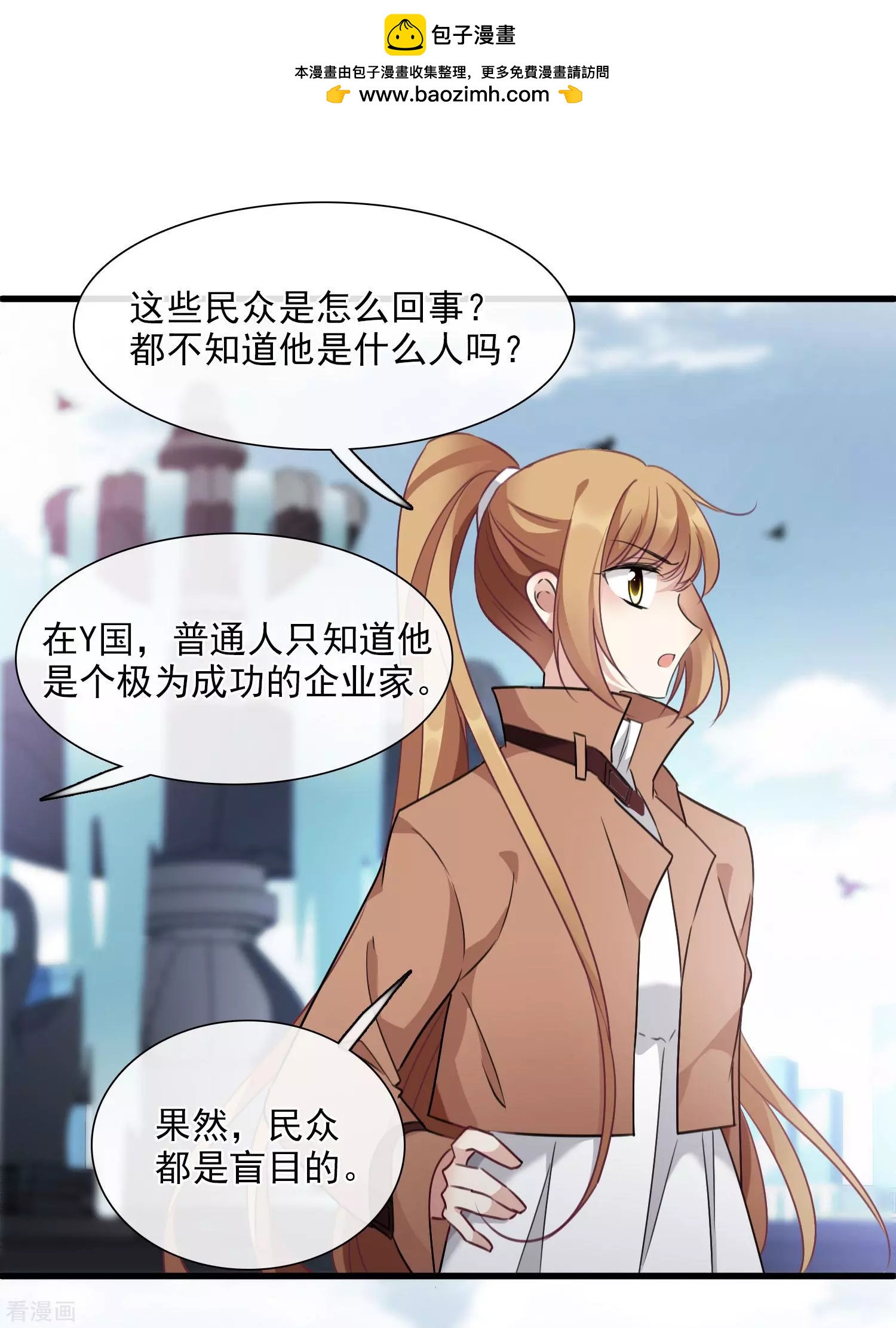 第32话2 她就是-第60话