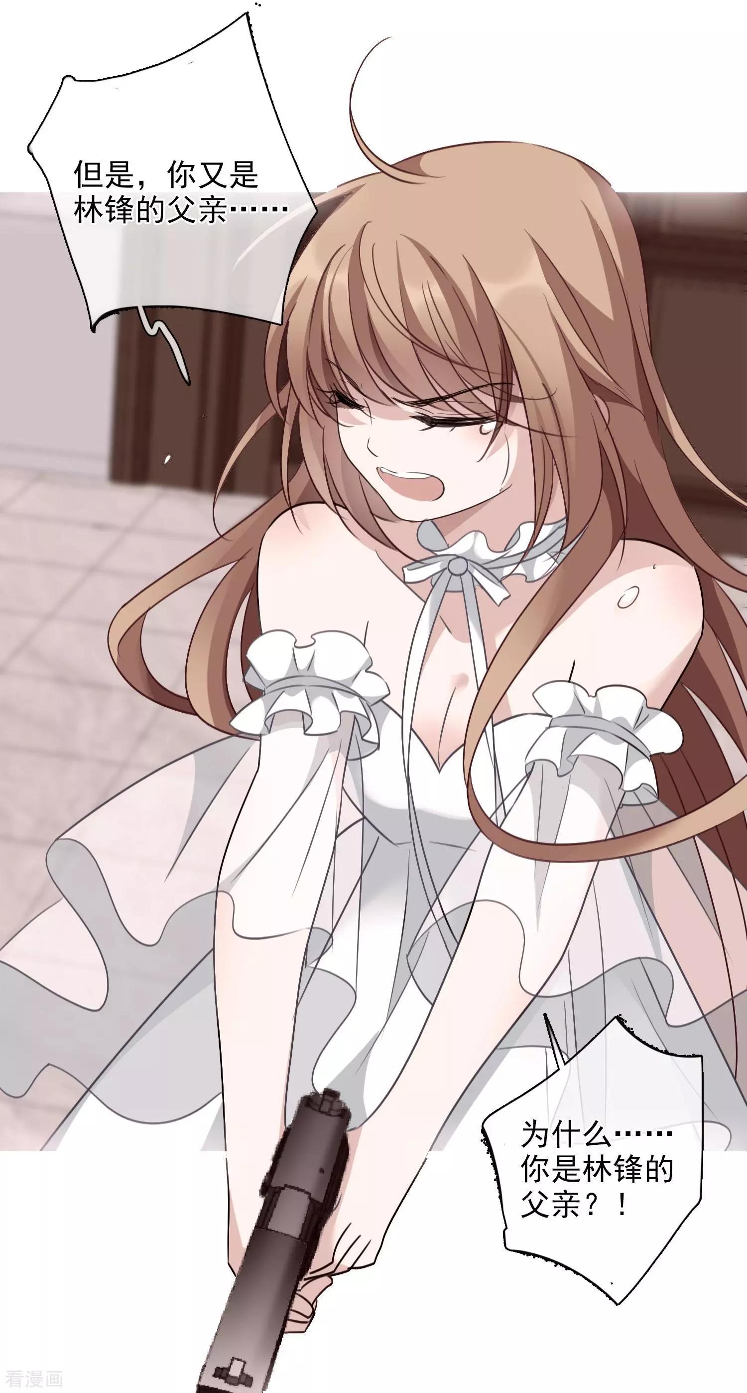 第32话2 她就是-第60话