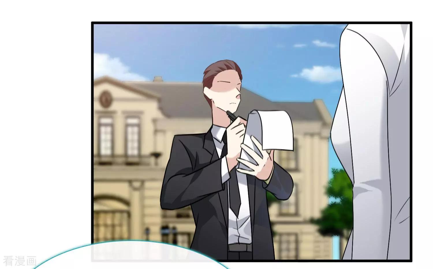 第33话2 愤怒的肖鸣-第62话