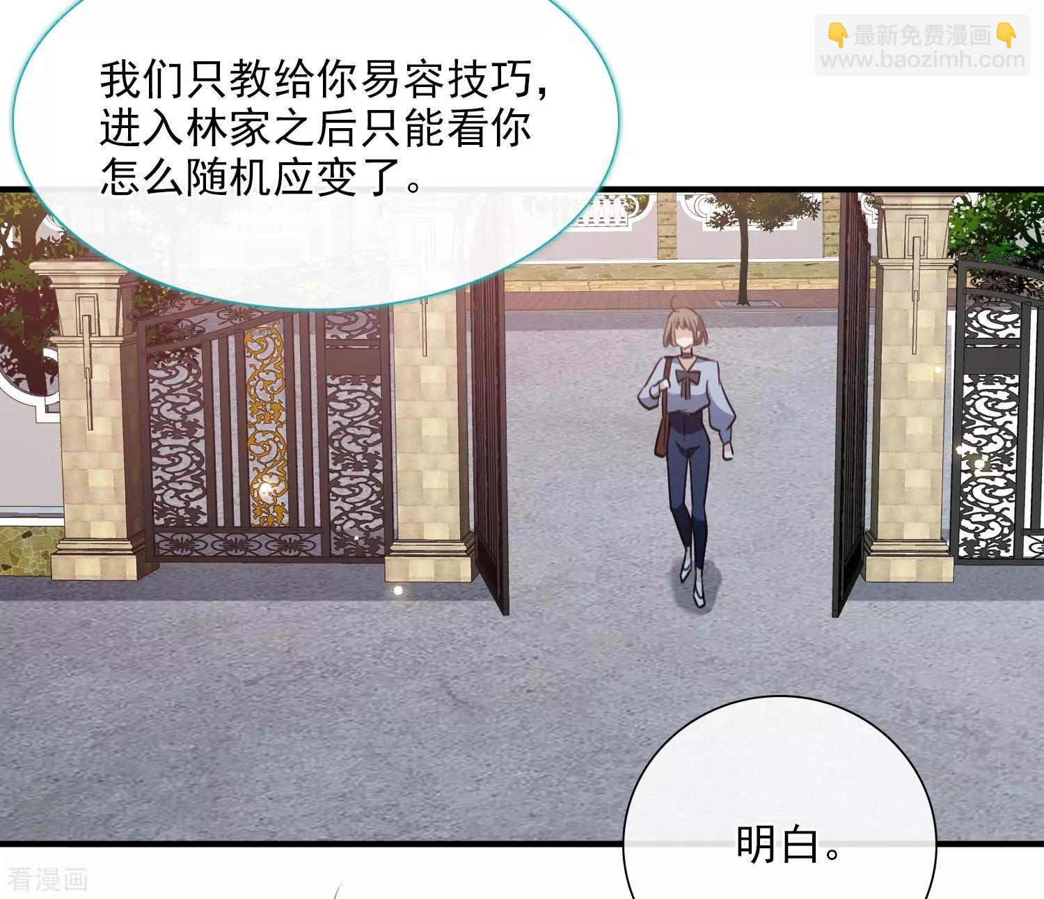 第33话2 愤怒的肖鸣-第62话