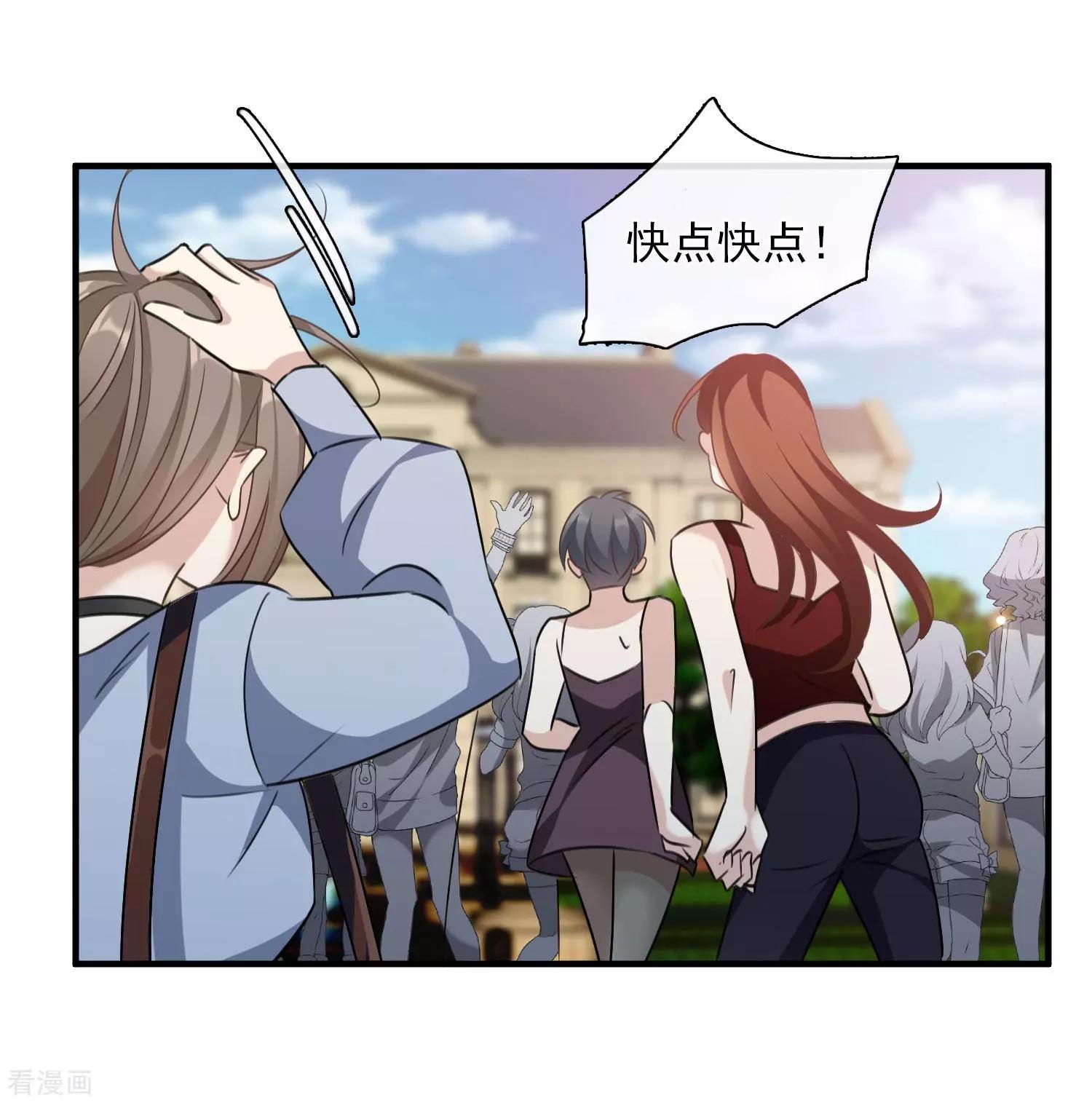 第33话2 愤怒的肖鸣-第62话