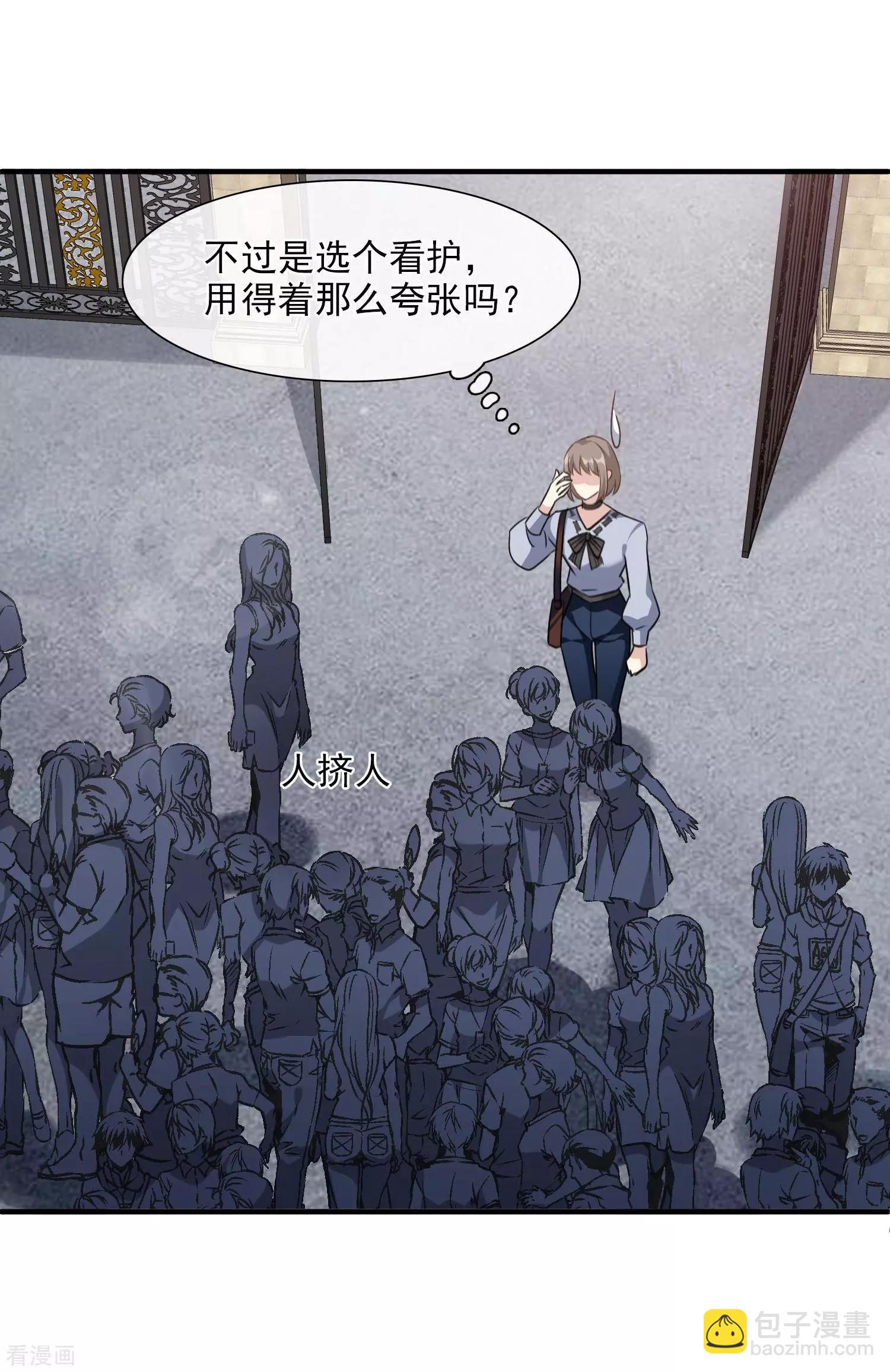 第33话2 愤怒的肖鸣-第62话