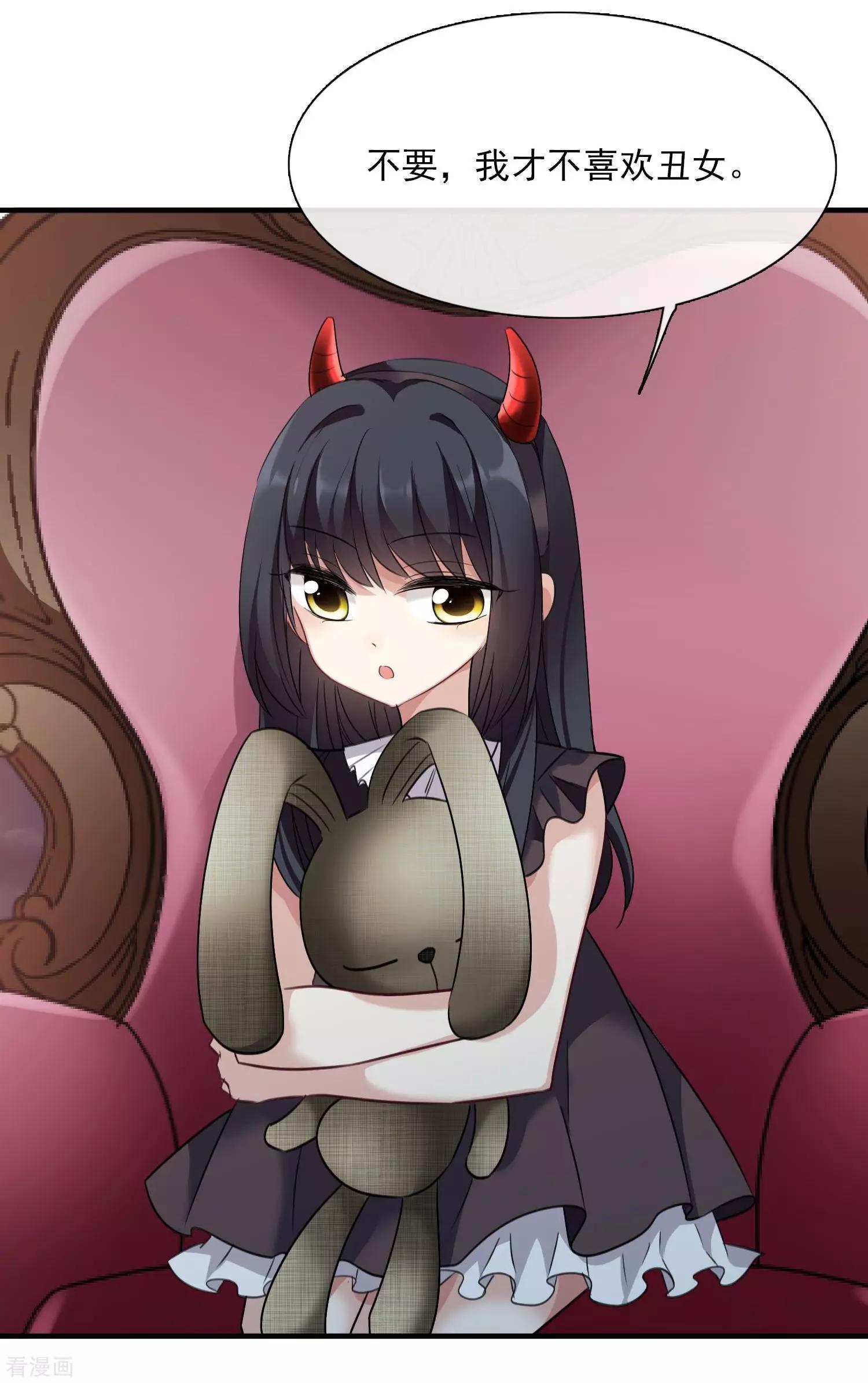 第33话2 愤怒的肖鸣-第62话