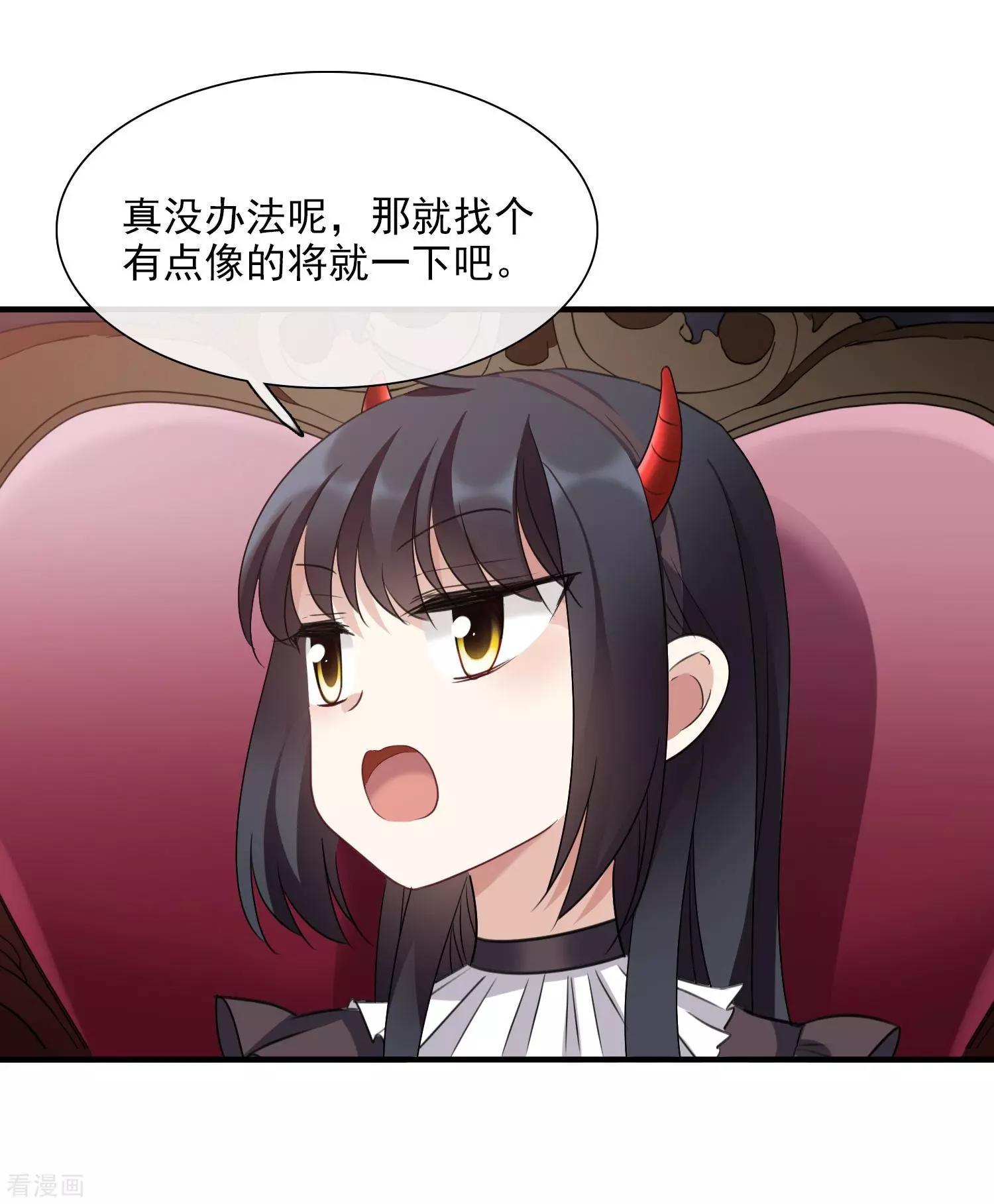 第33话2 愤怒的肖鸣-第62话