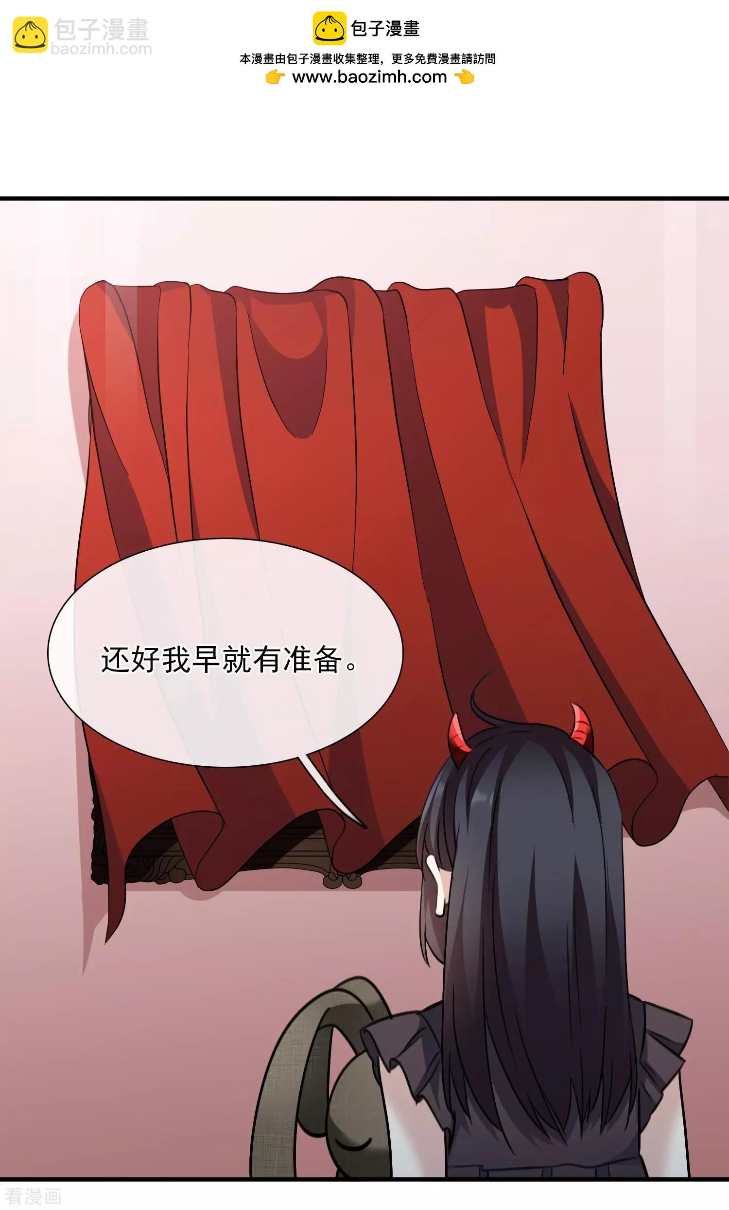 第33话2 愤怒的肖鸣-第62话