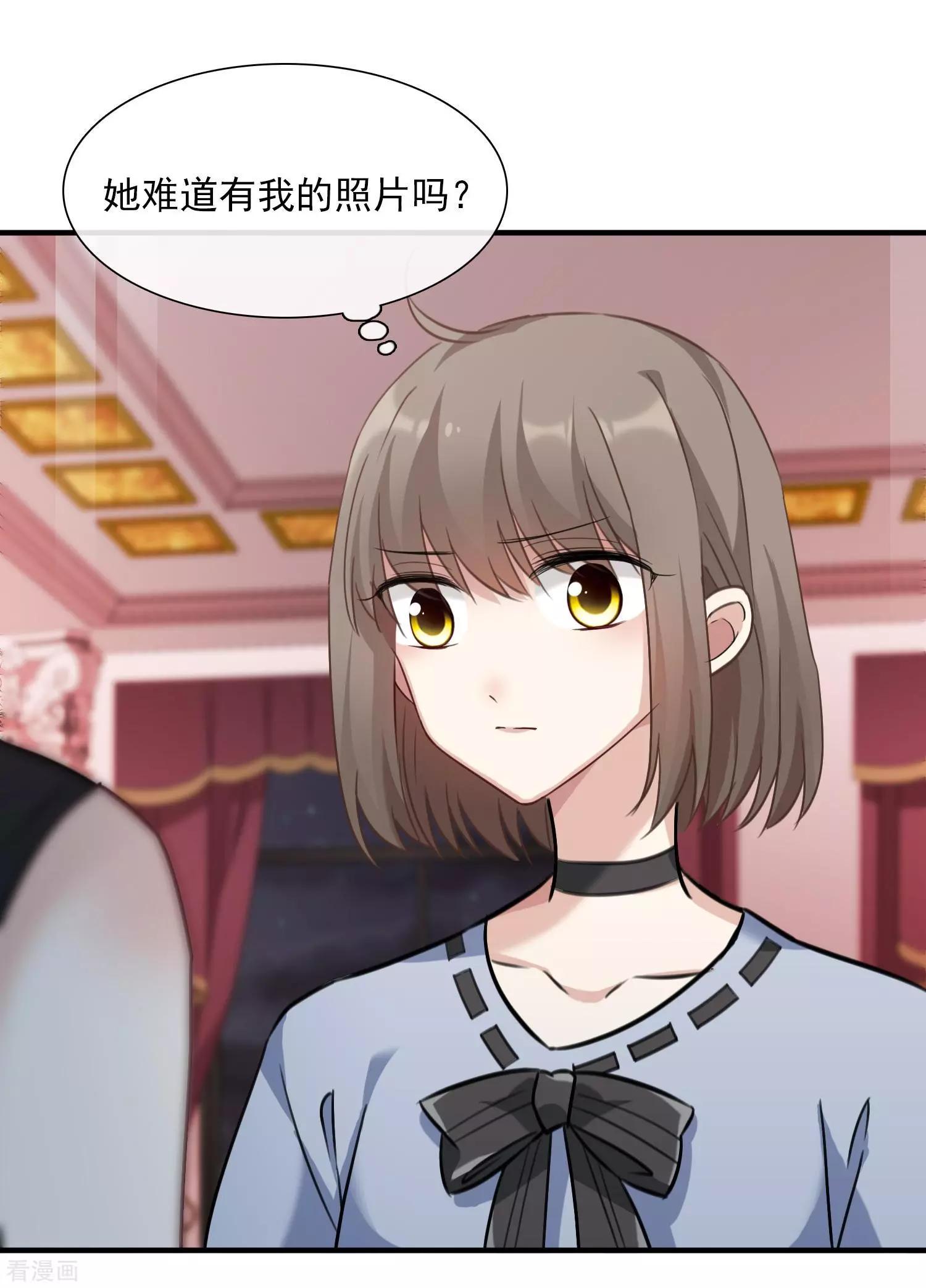 第33话2 愤怒的肖鸣-第62话