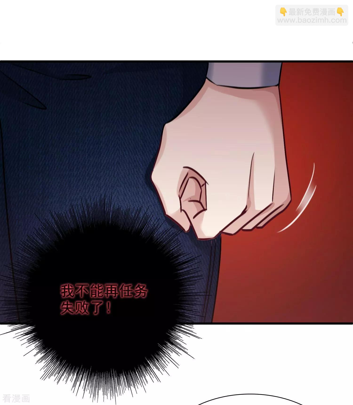 第33话2 愤怒的肖鸣-第62话