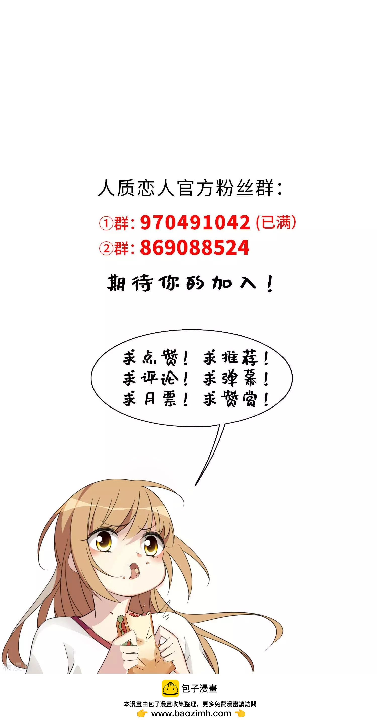 第33话2 愤怒的肖鸣-第62话