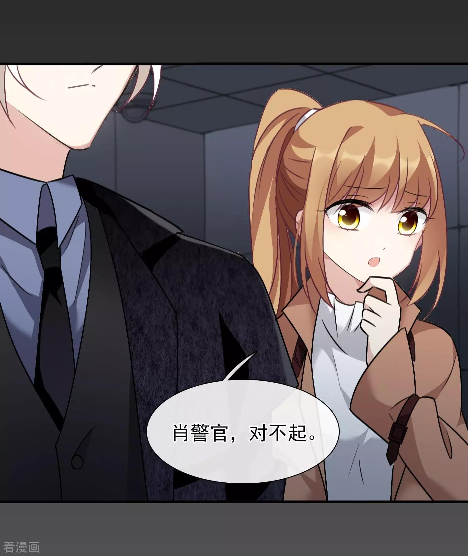 第33话2 愤怒的肖鸣-第62话