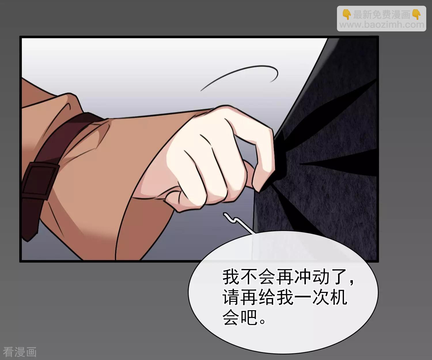 第33话2 愤怒的肖鸣-第62话