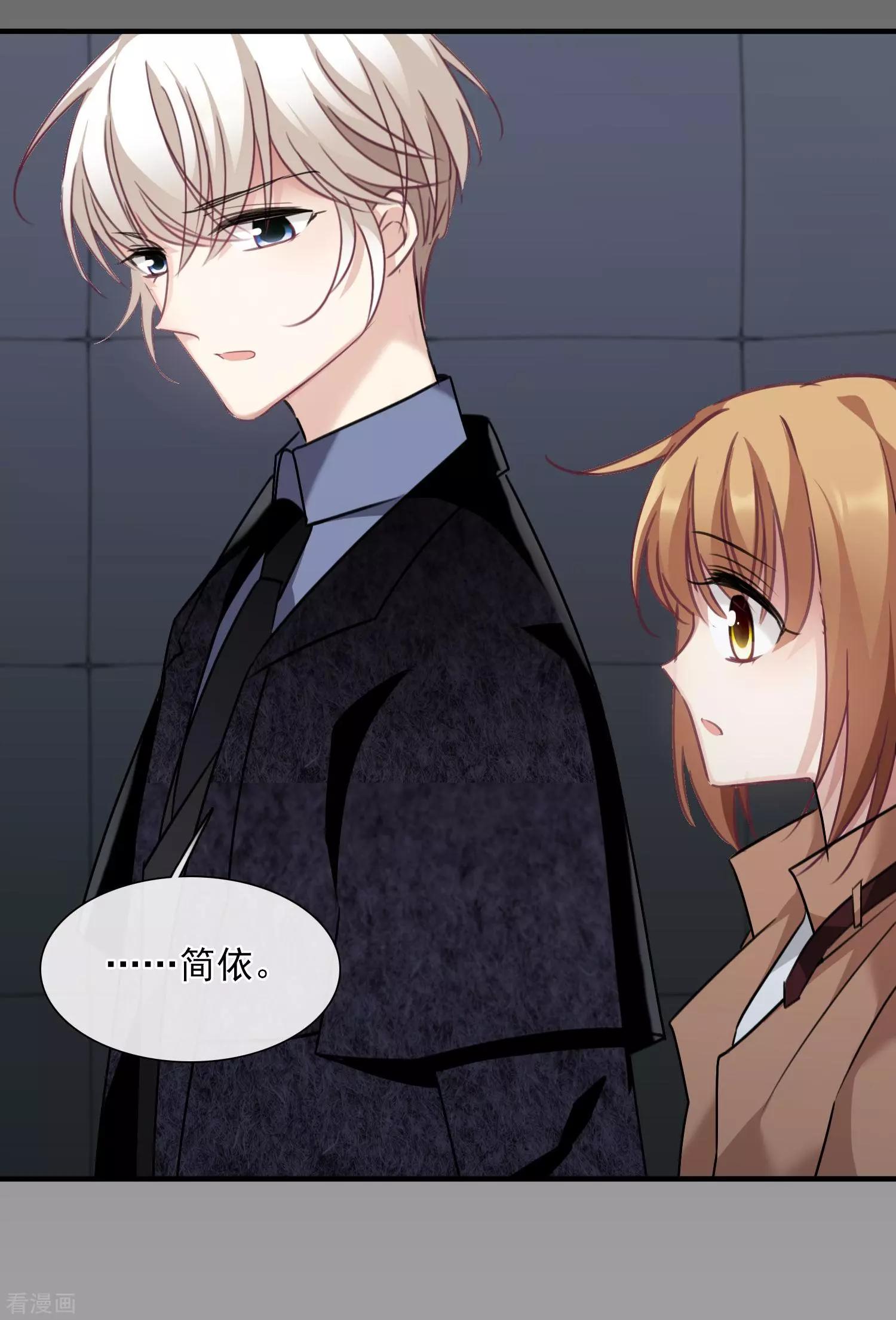 第33话2 愤怒的肖鸣-第62话