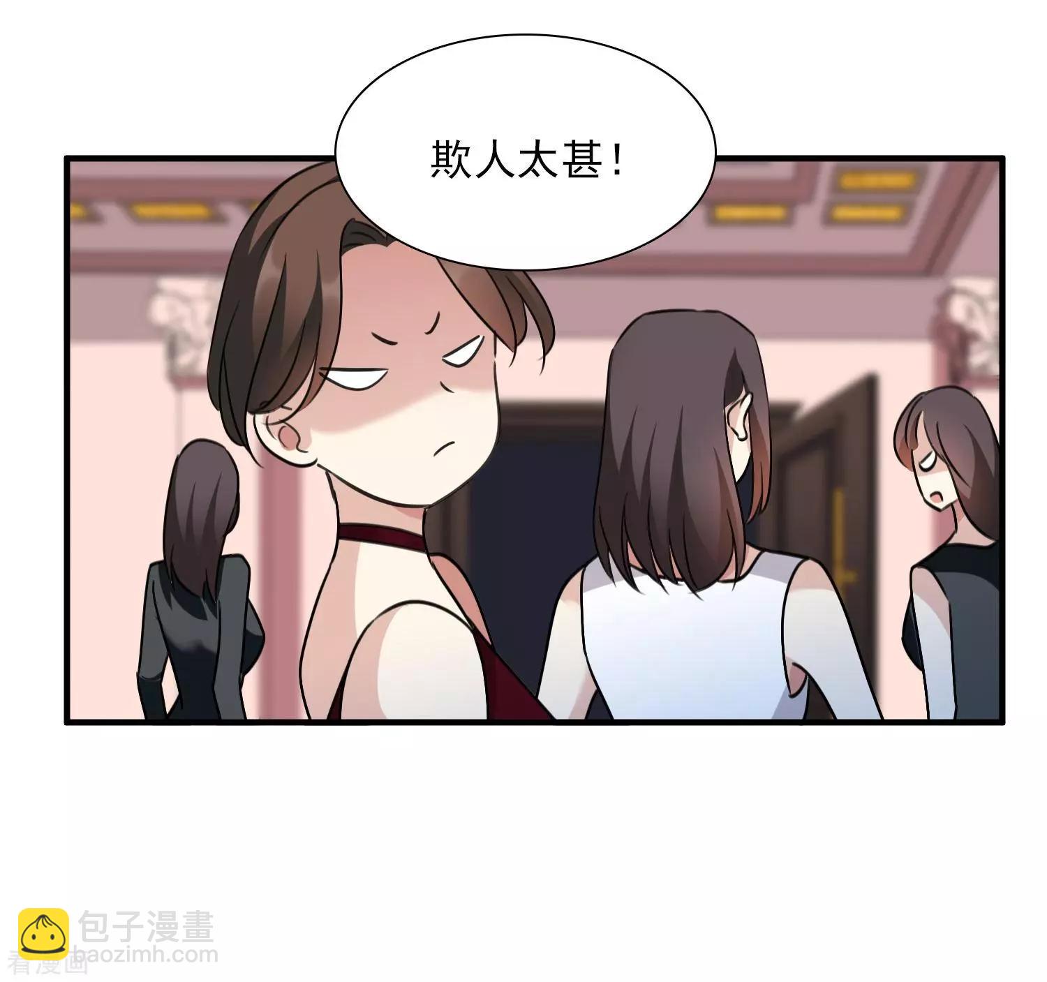 第34话2 真假简依-第64话