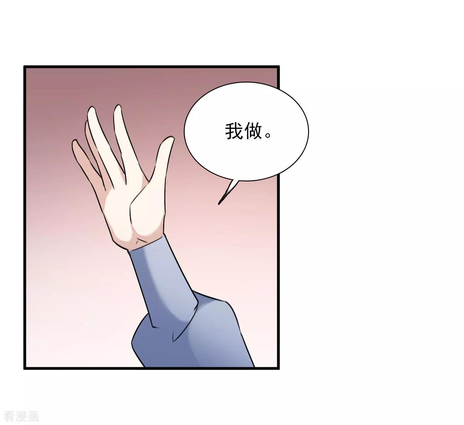 第34话2 真假简依-第64话