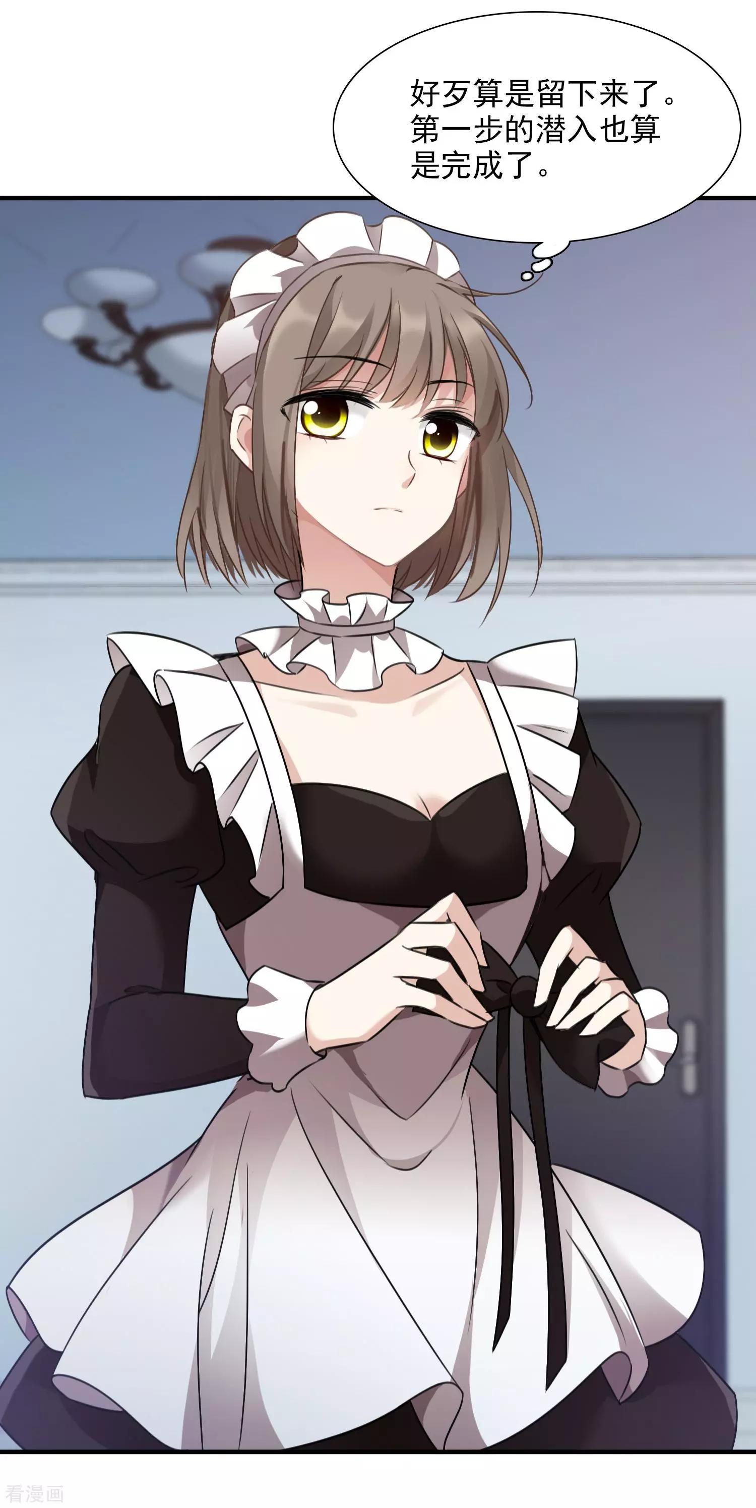 第34话2 真假简依-第64话