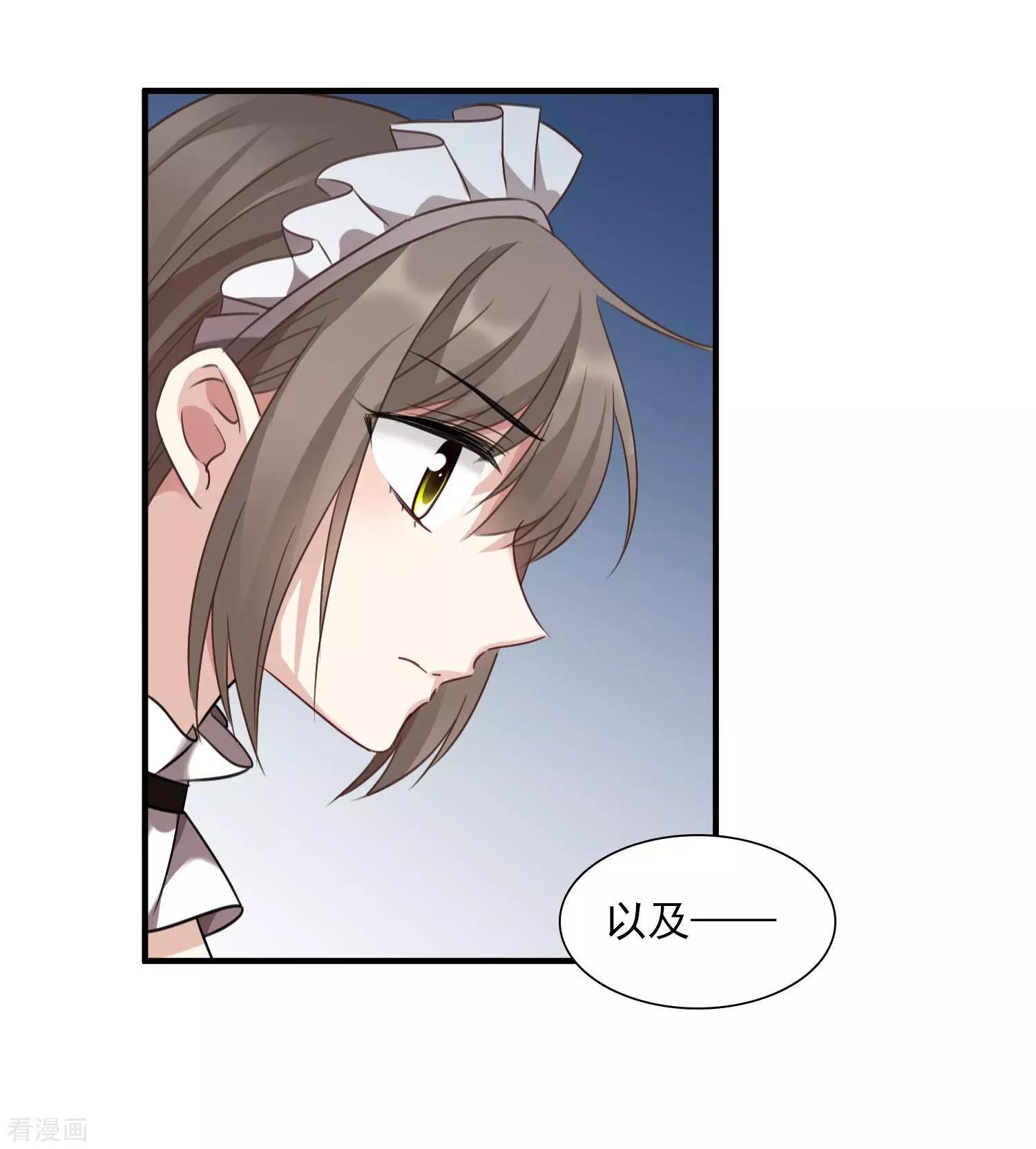 第34话2 真假简依-第64话