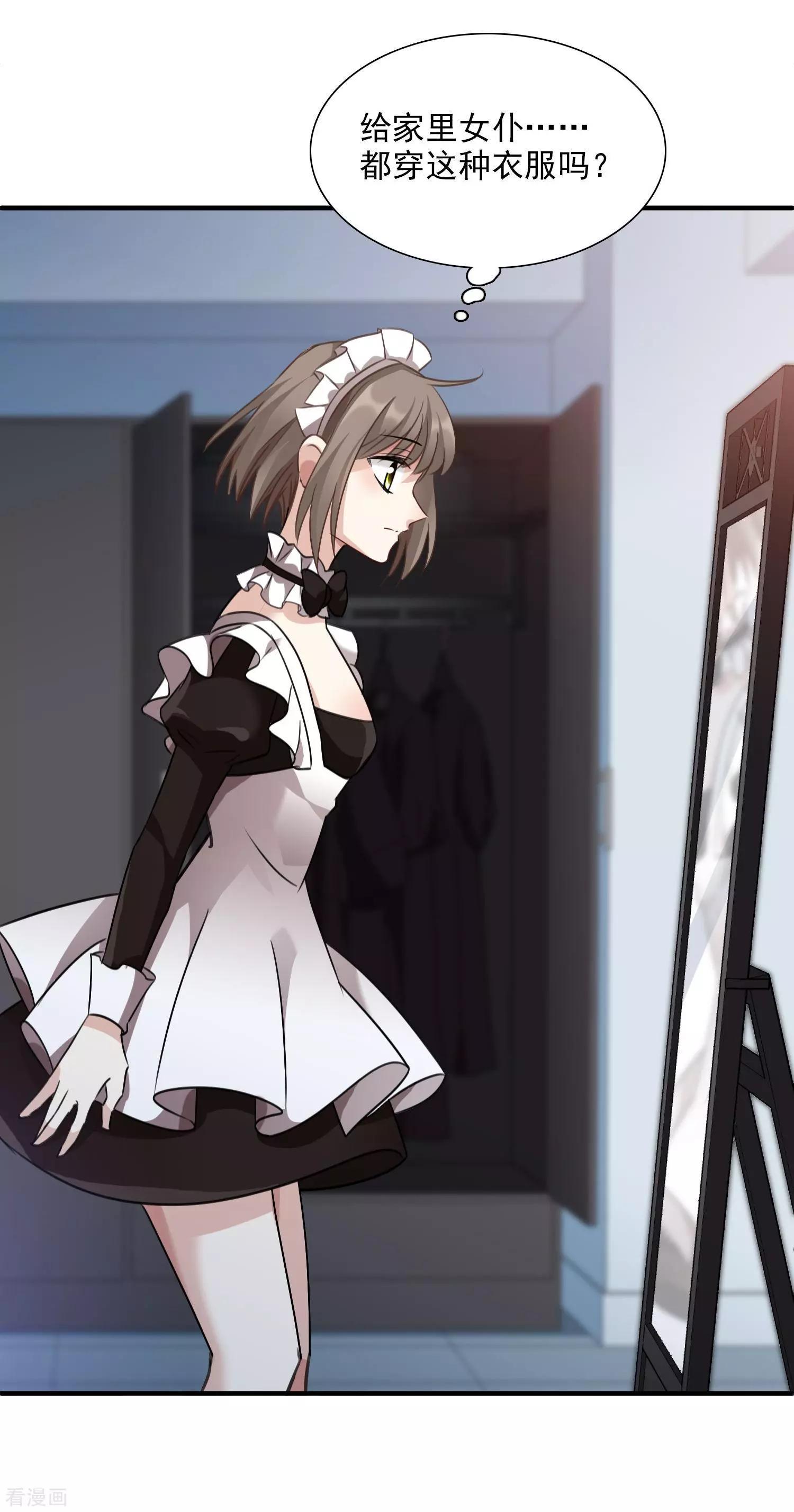 第34话2 真假简依-第64话