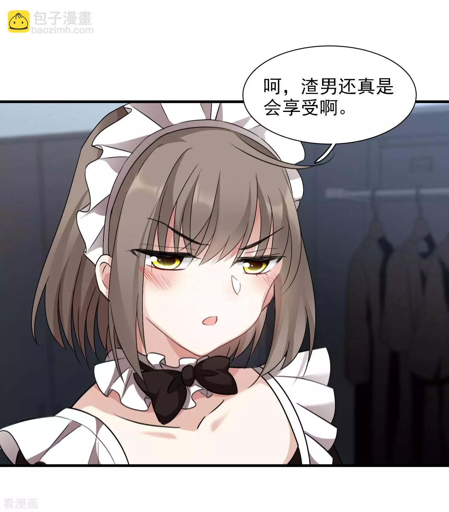 第34话2 真假简依-第64话