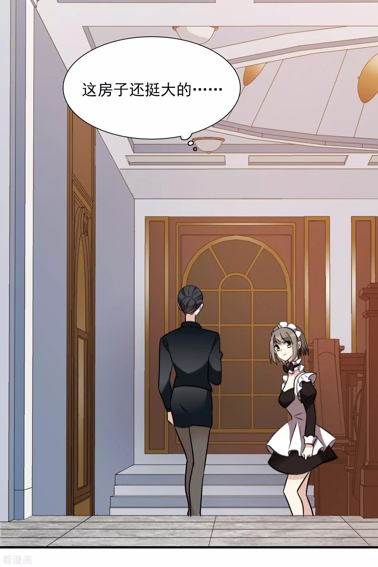 第34话2 真假简依-第64话