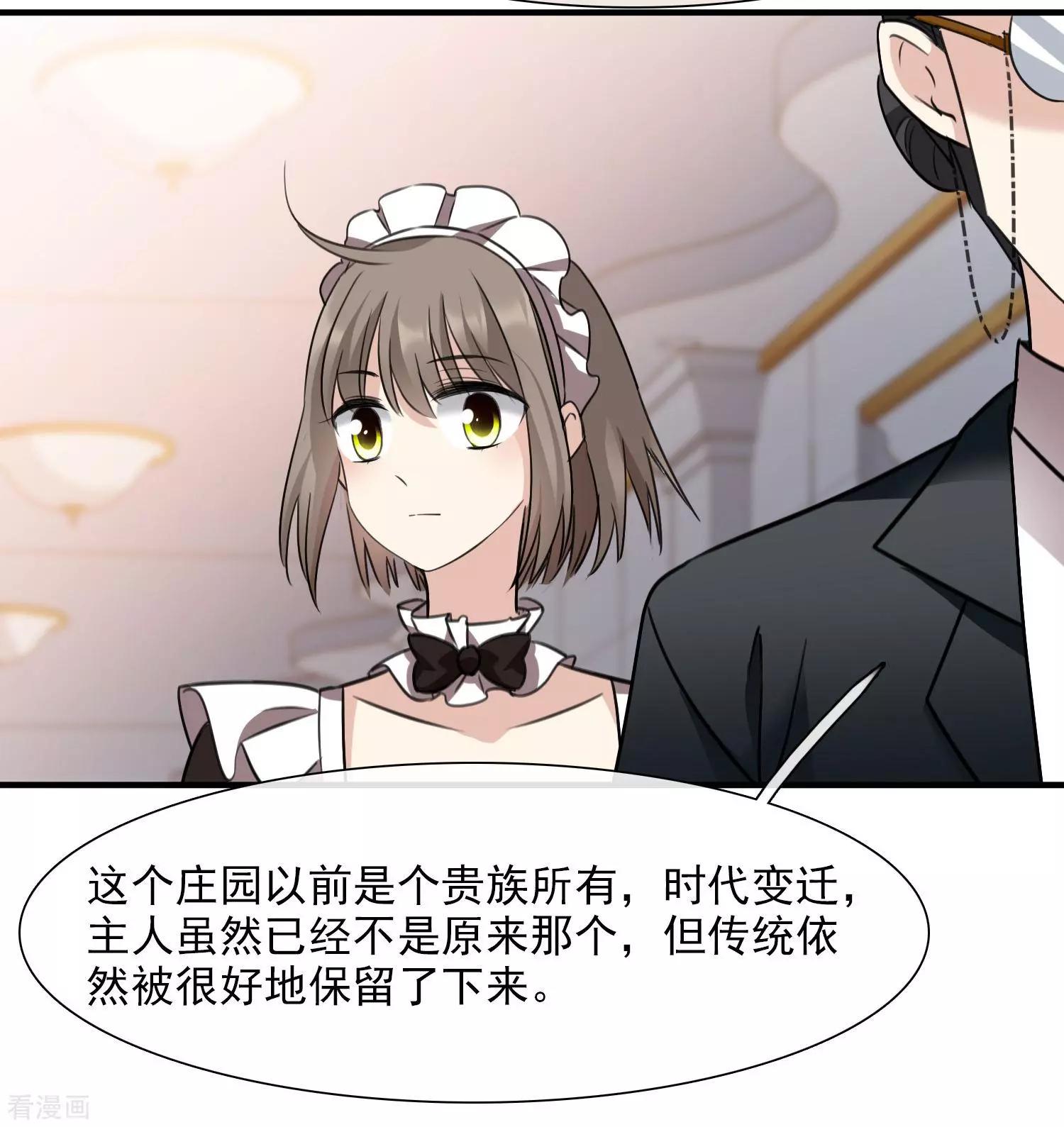 第34话2 真假简依-第64话