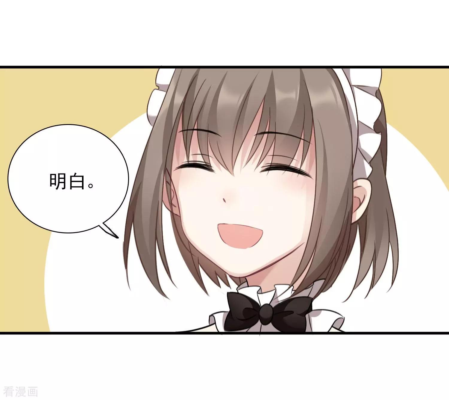 第34话2 真假简依-第64话