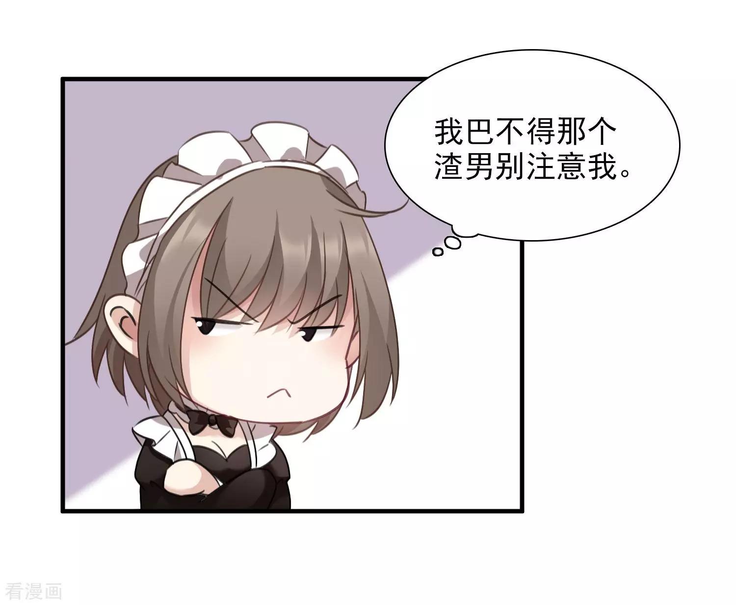 第34话2 真假简依-第64话