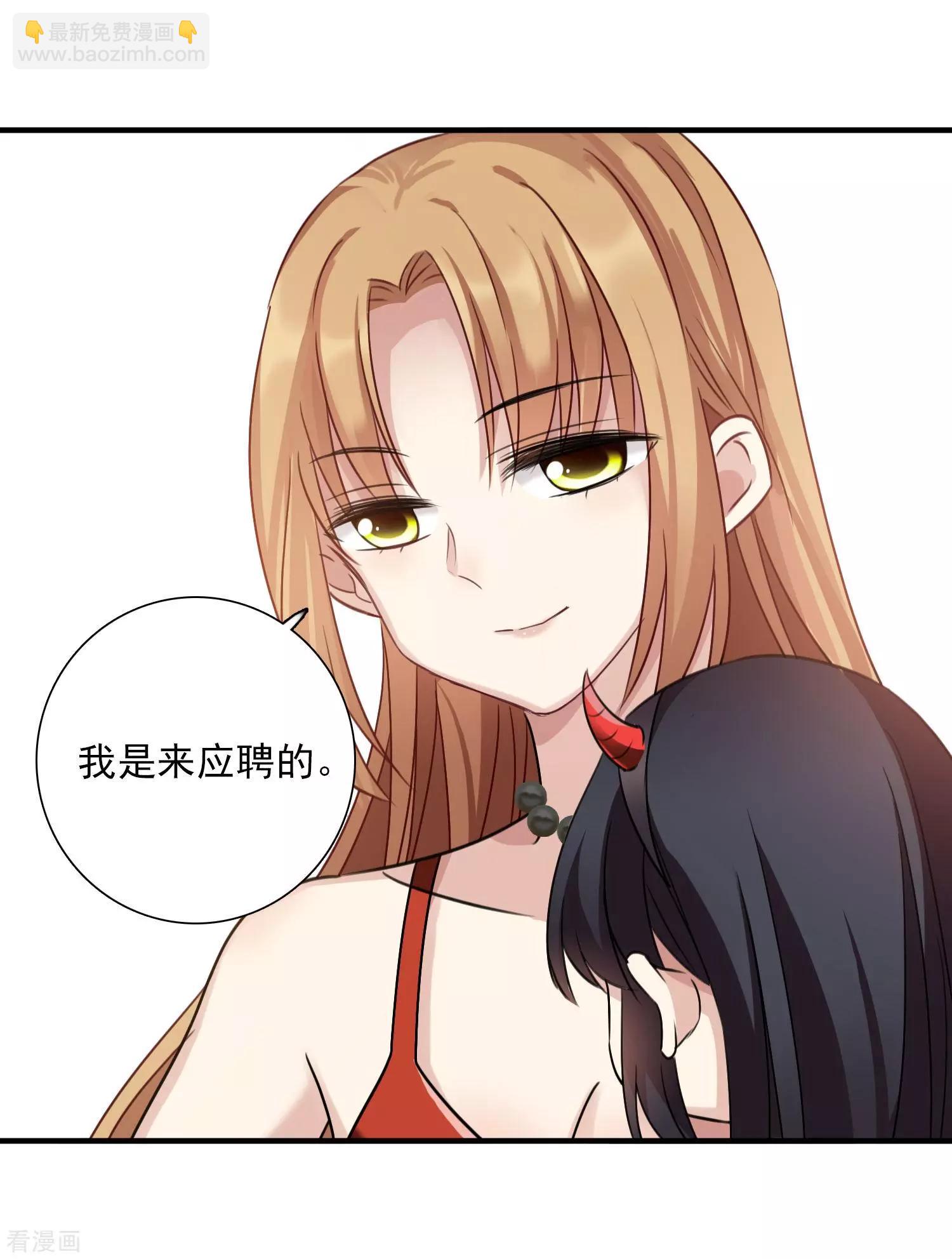 第34话2 真假简依-第64话