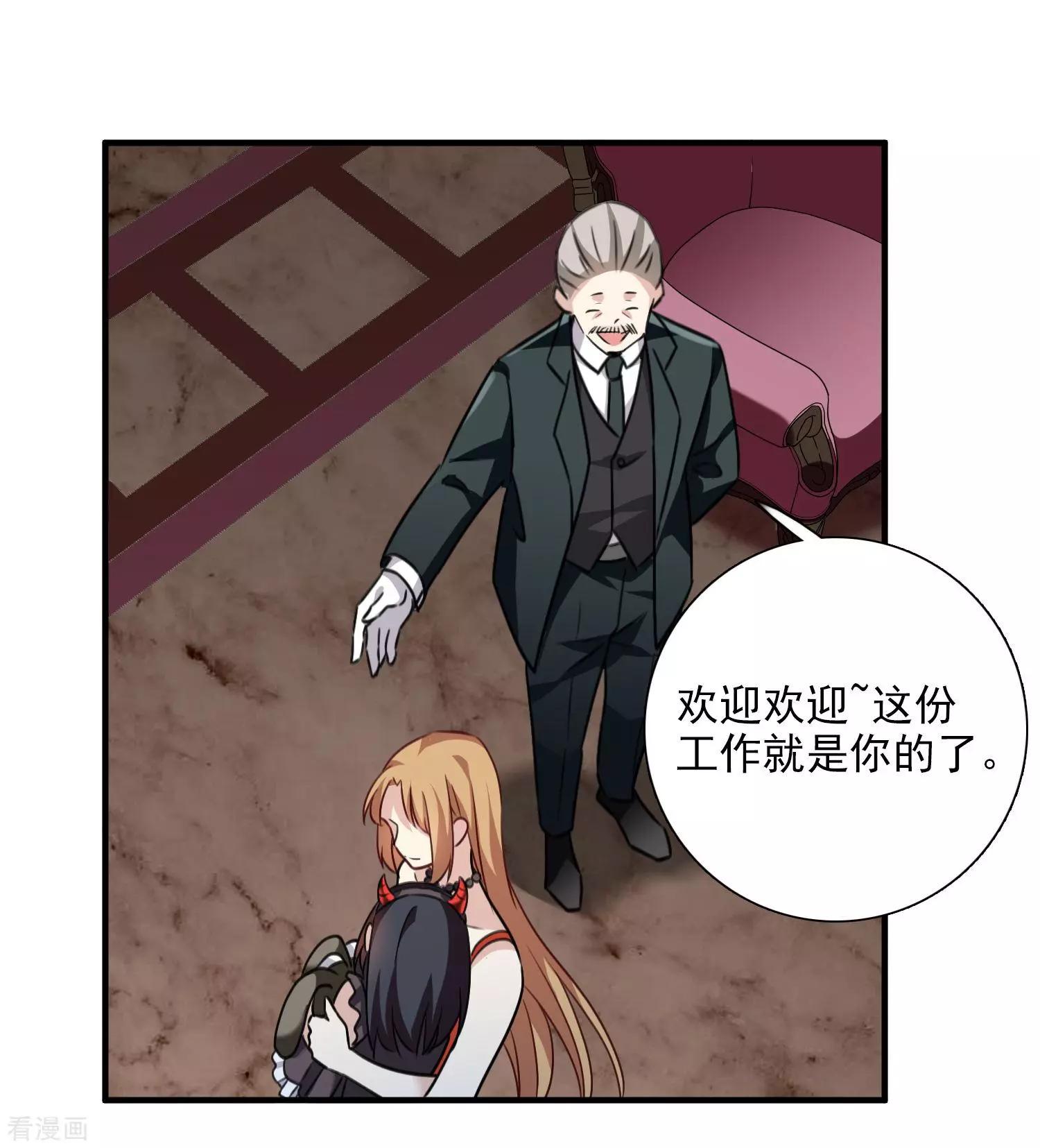 第34话2 真假简依-第64话