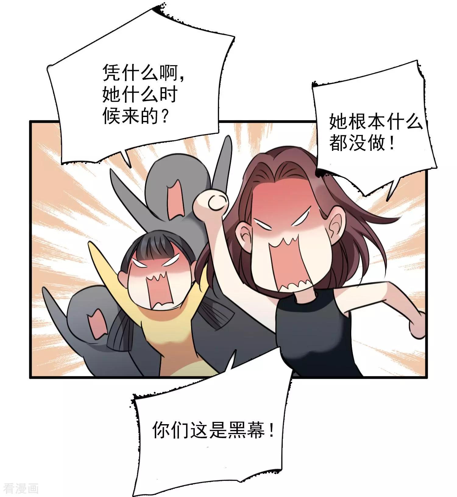 第34话2 真假简依-第64话