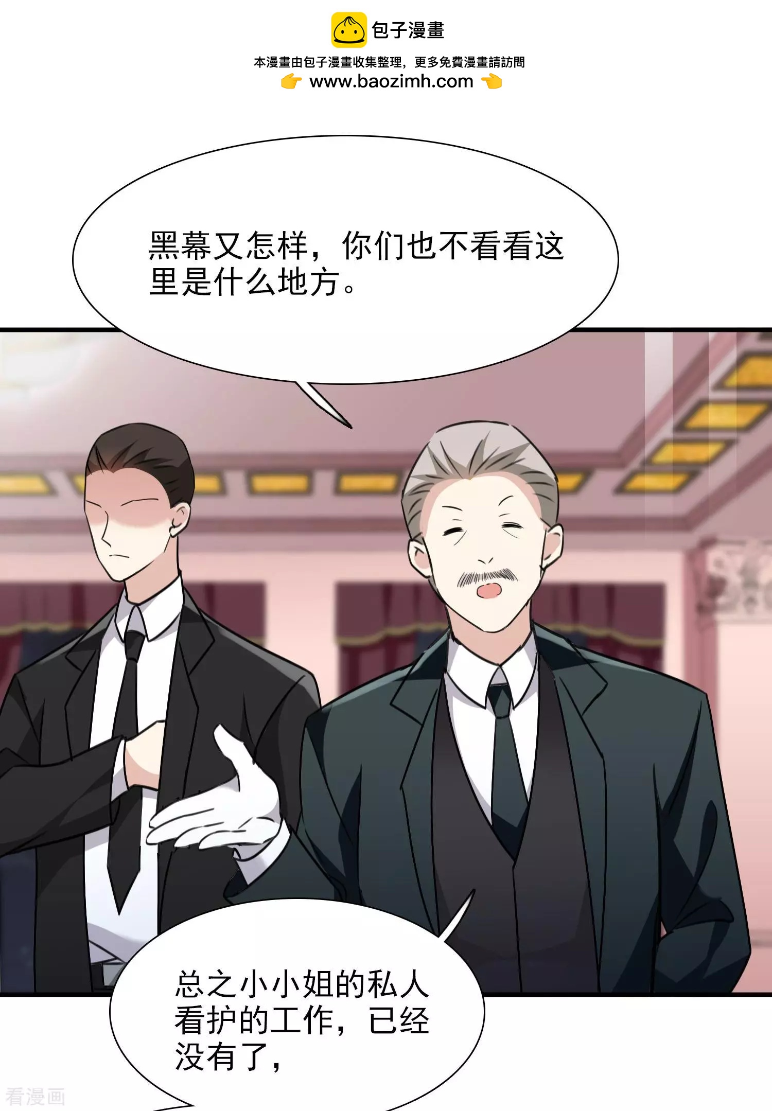 第34话2 真假简依-第64话