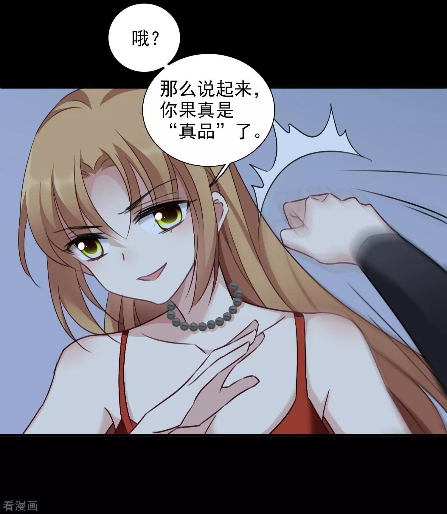 第35话2 潜入-第66话