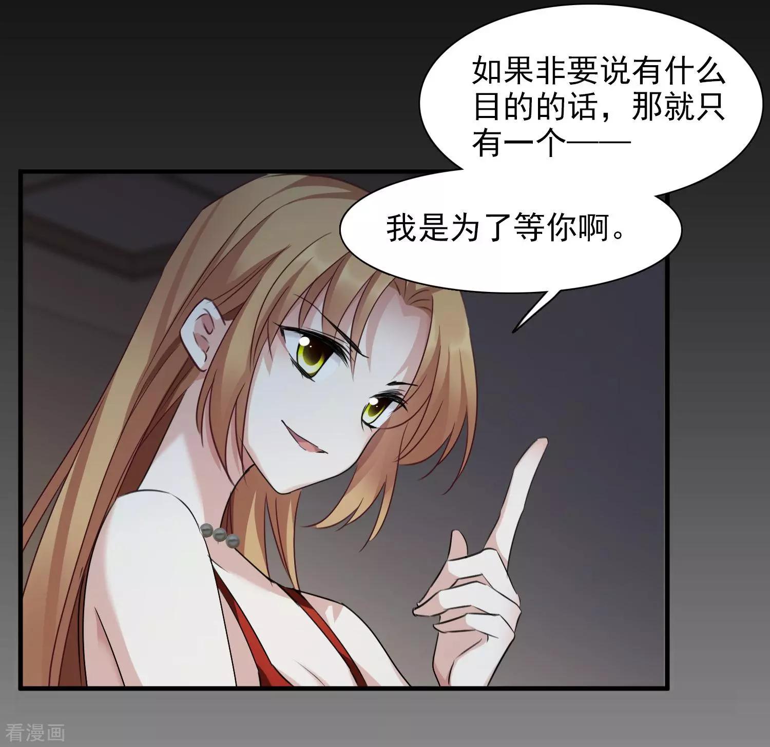 第35话2 潜入-第66话