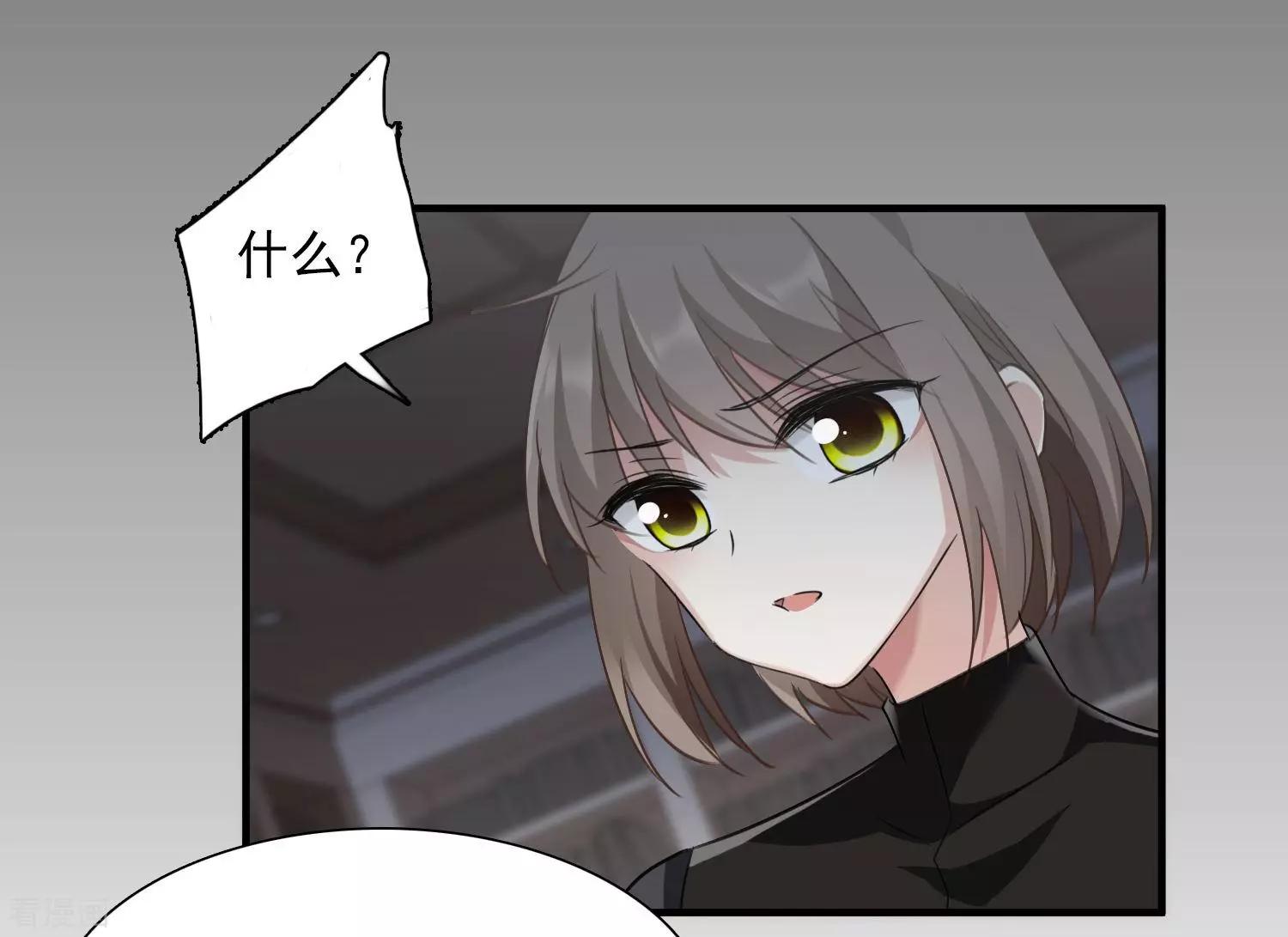 第35话2 潜入-第66话