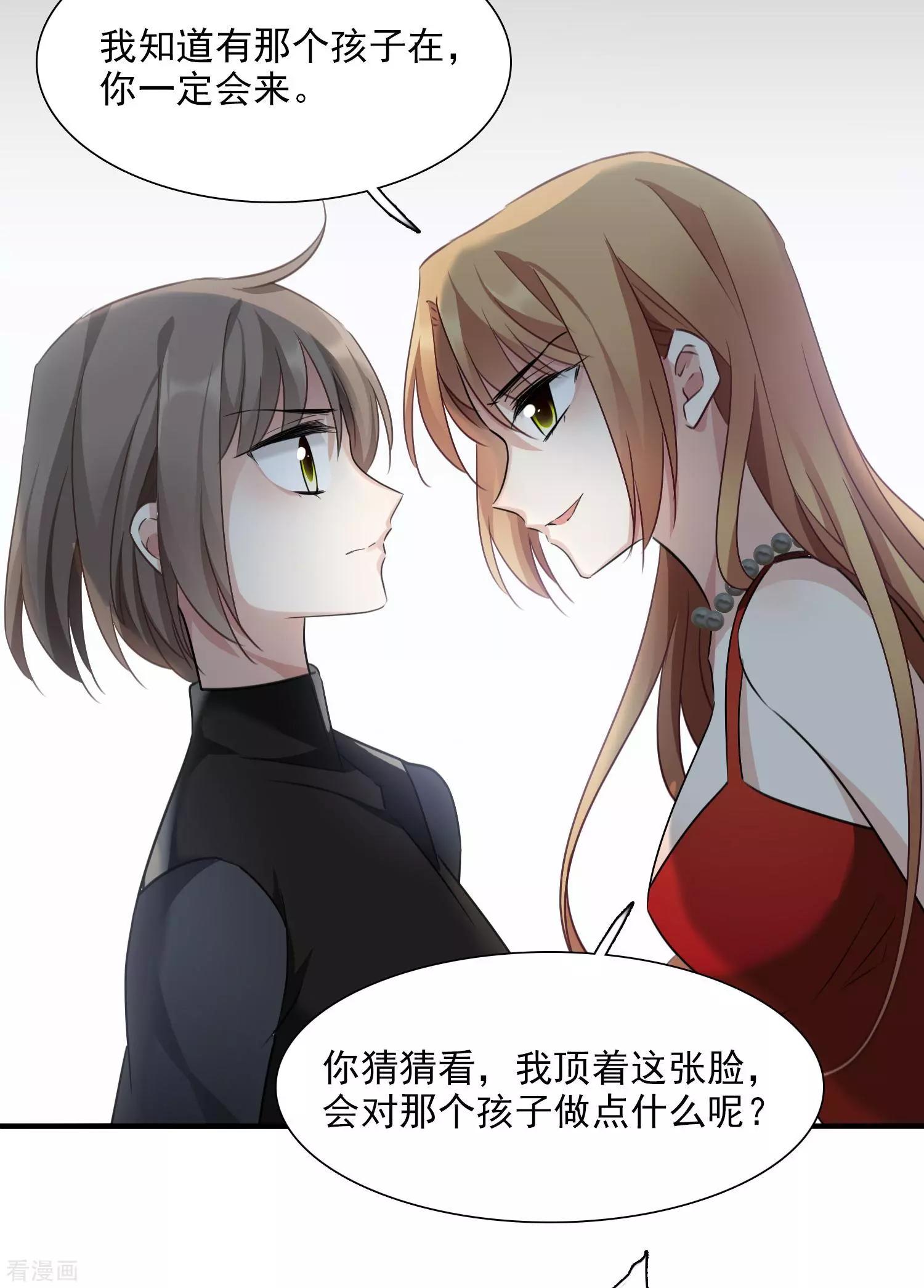 第35话2 潜入-第66话