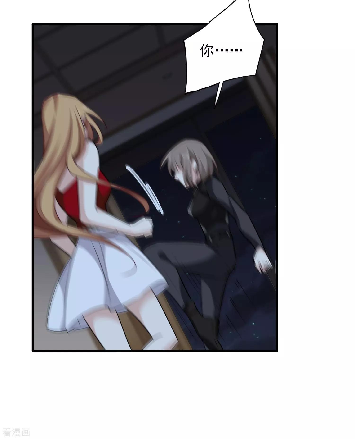 第35话2 潜入-第66话