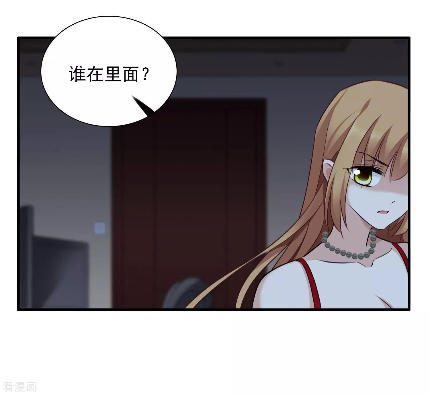 第35话2 潜入-第66话