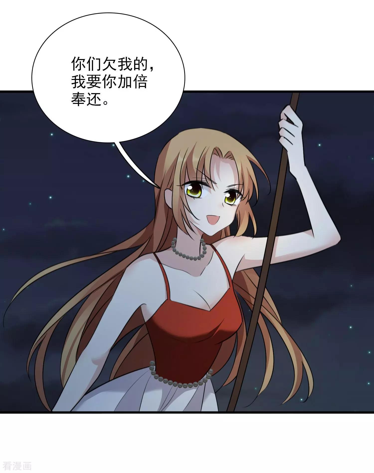 第35话2 潜入-第66话