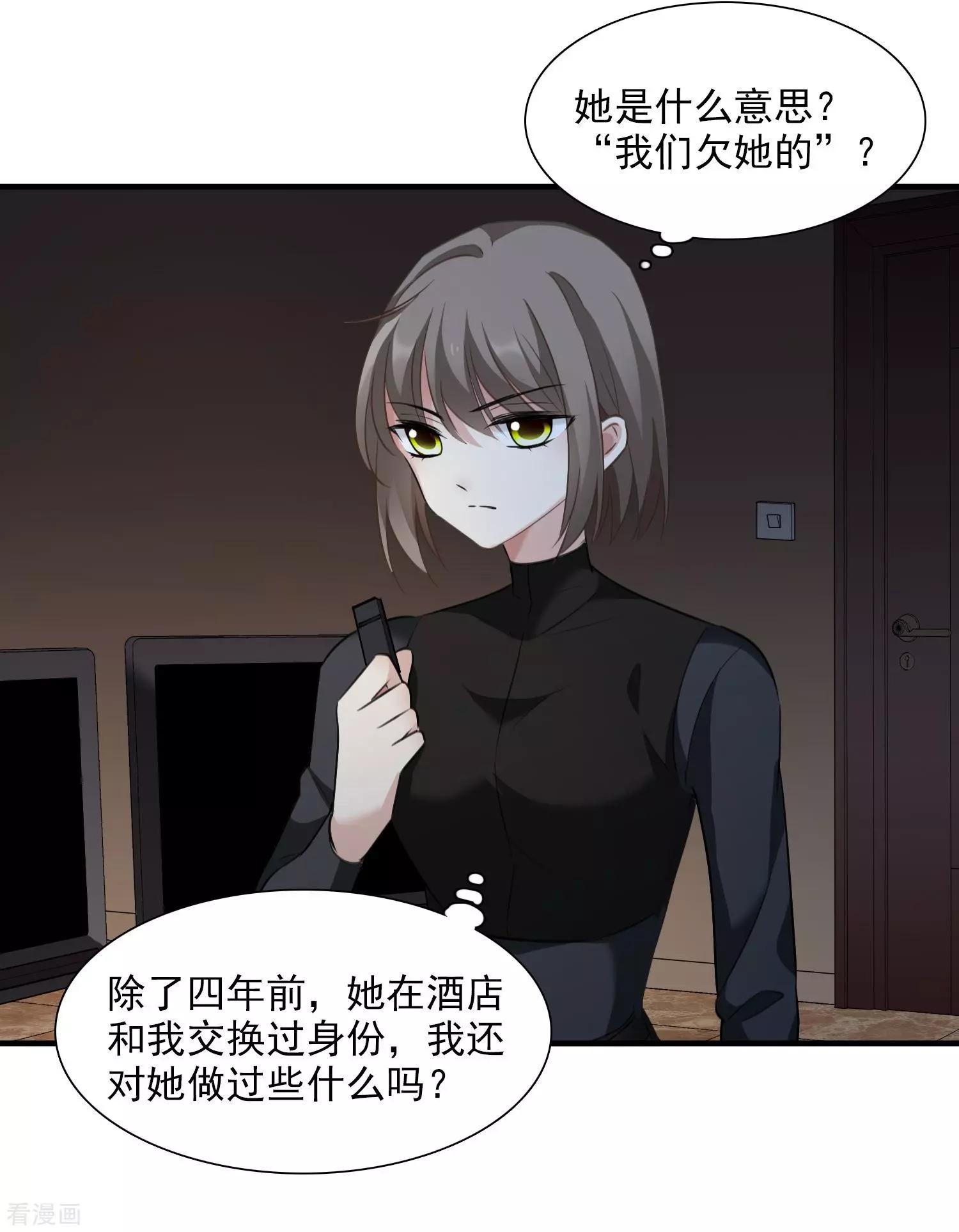 第35话2 潜入-第66话