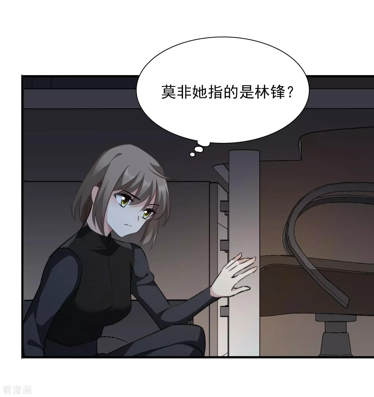 第35话2 潜入-第66话